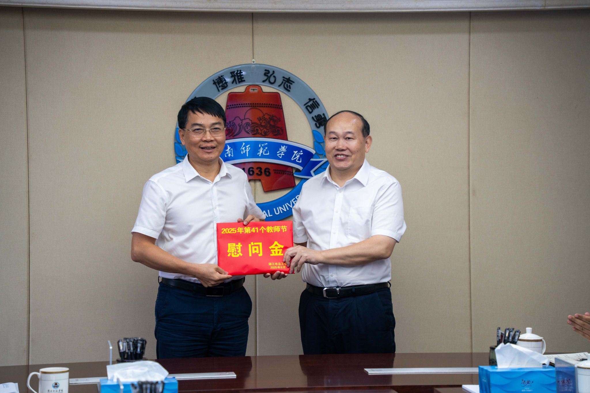 发放慰问金.jpg