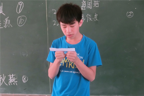 参赛学生