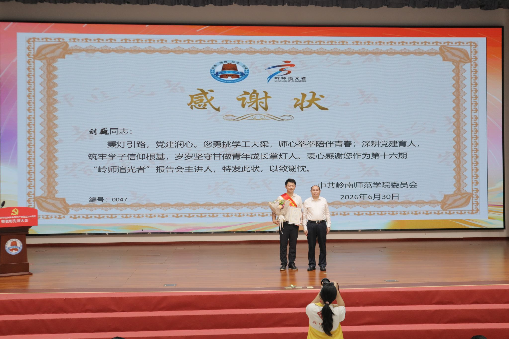 微信图片_20260702164936_1193_148.jpg