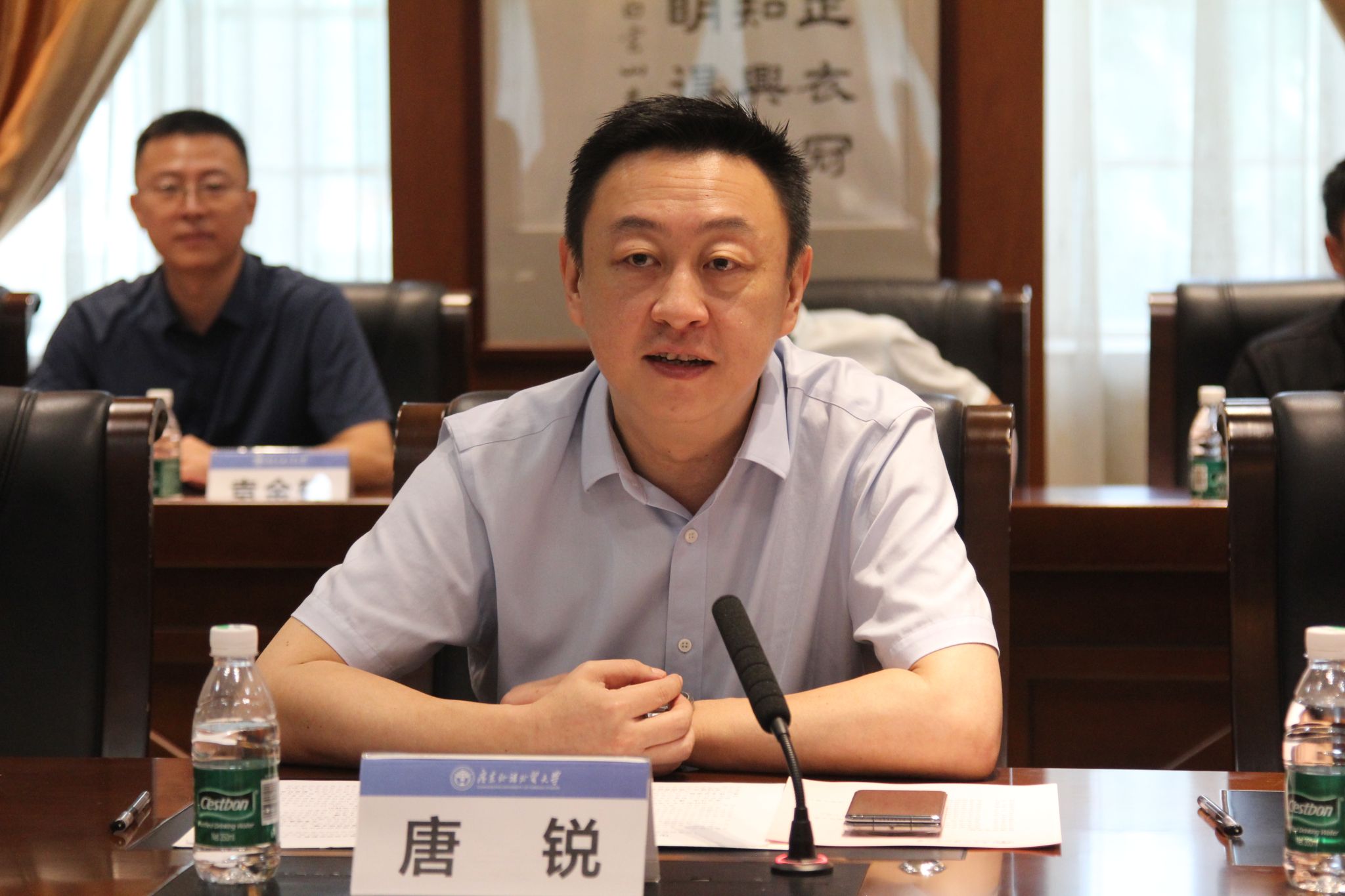 2 广东外语外贸大学党委副书记唐锐致欢迎辞.jpg 2 广东外语外贸大学党委副书记唐锐致欢迎辞.jpg