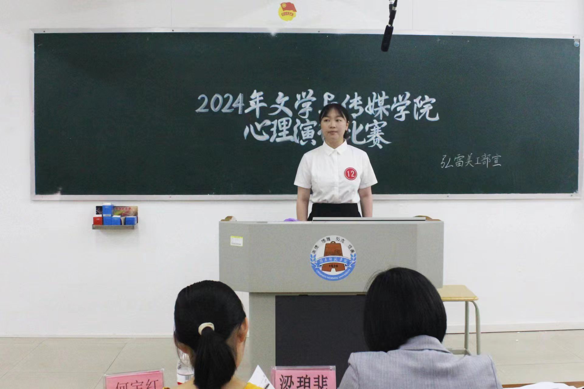 覃梦玲同学演讲.jpg