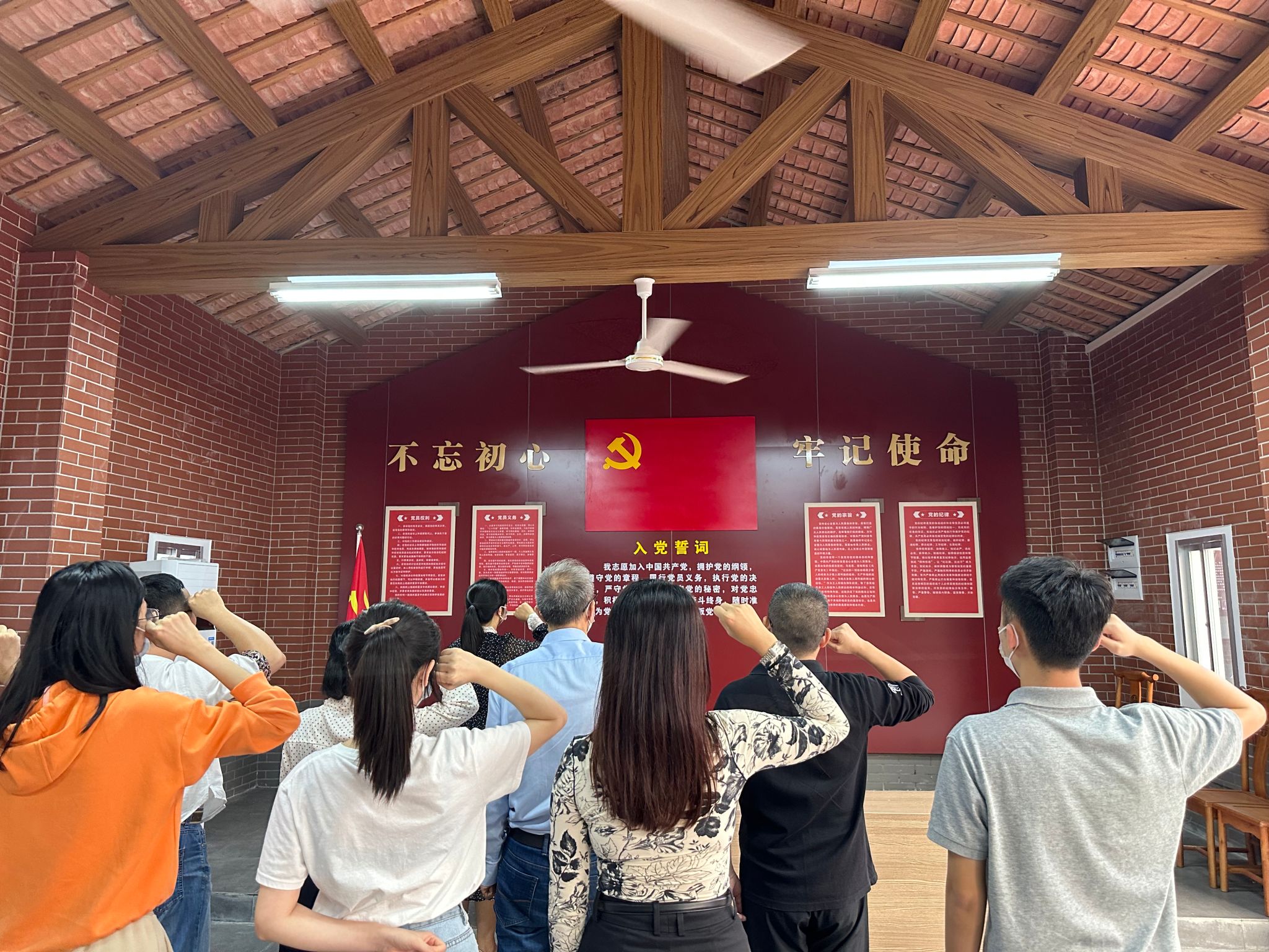 重温入党誓词.jpg 重温入党誓词.jpg