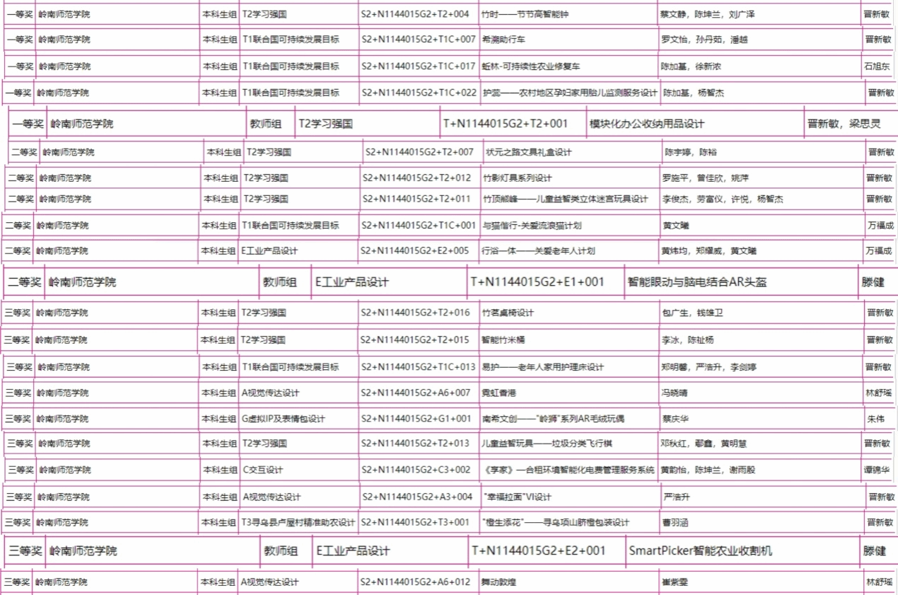 图片6.png