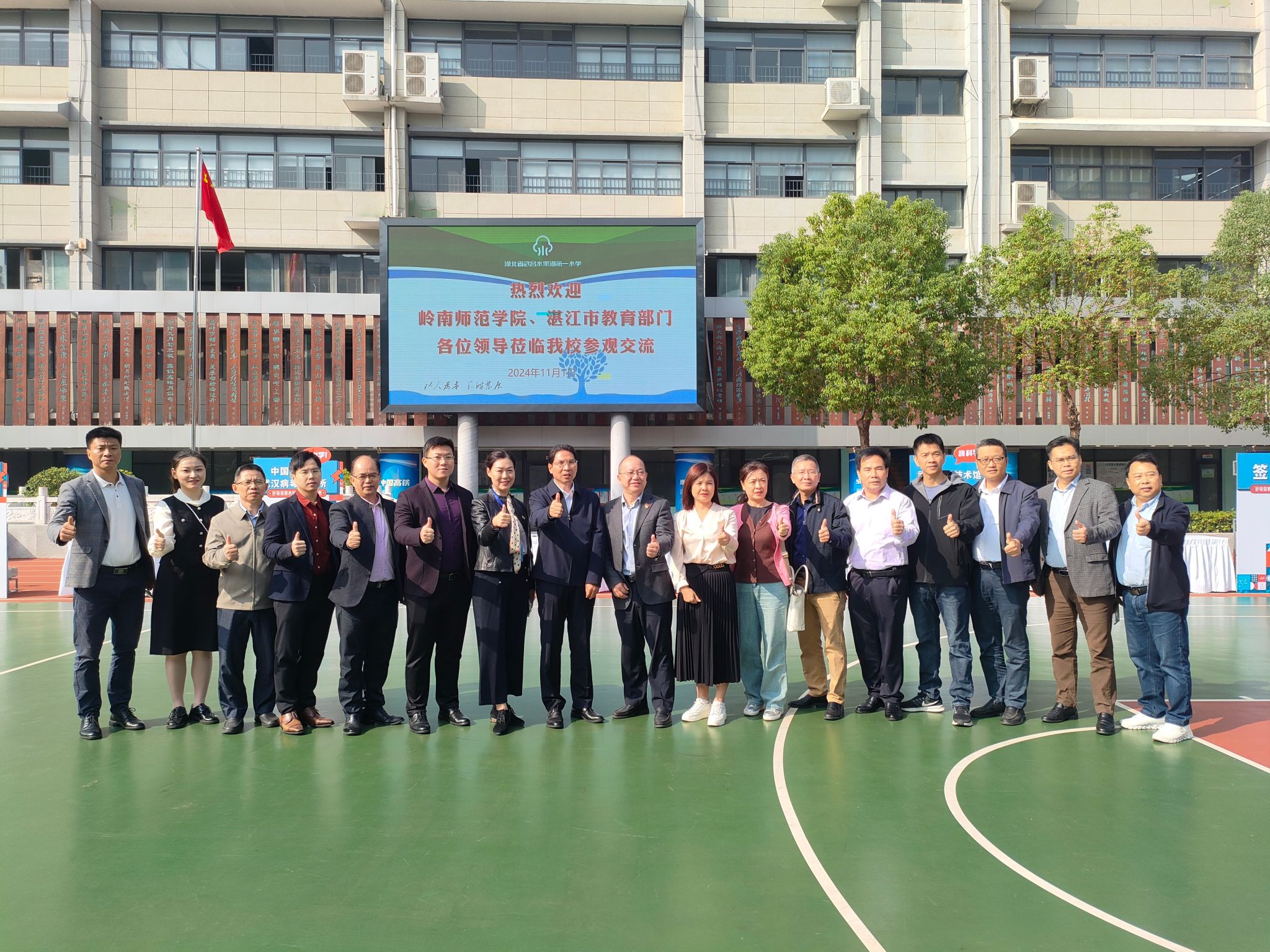 微信图片_20241104200227.jpg undefined