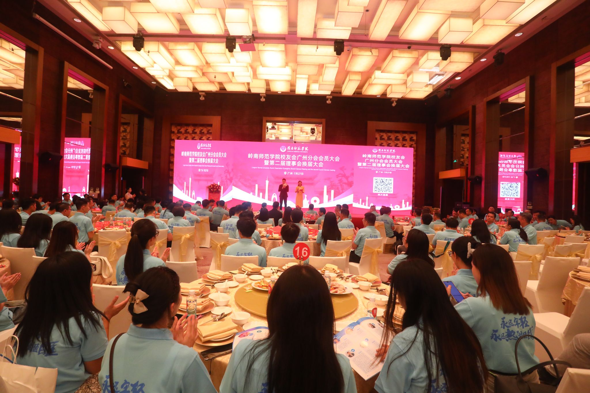 1.大会现场.jpg 1.大会现场.jpg