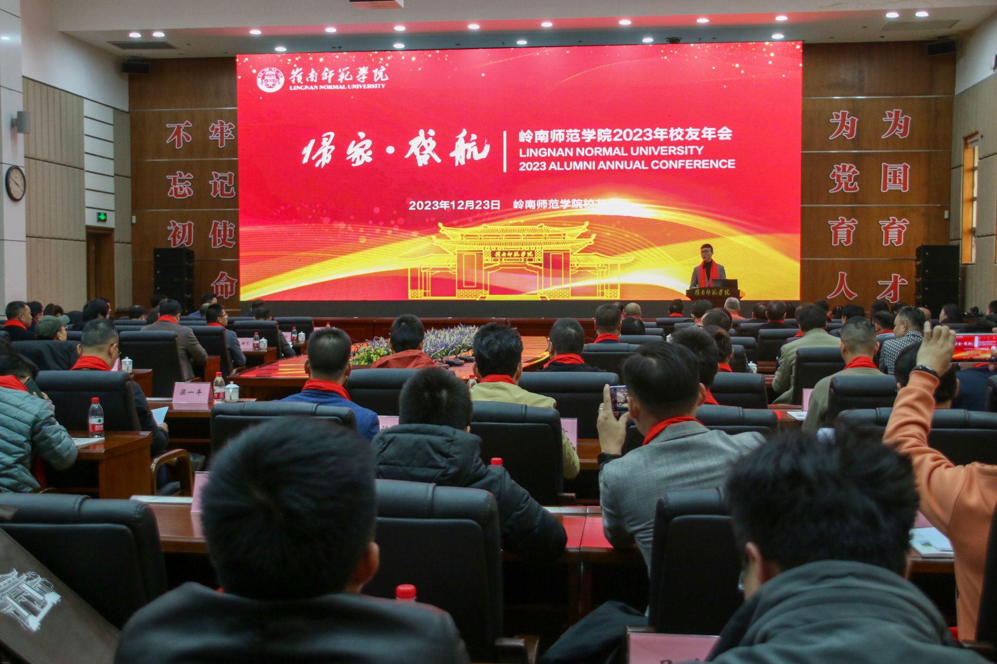 唐伟俊摄3 会议全景.jpg