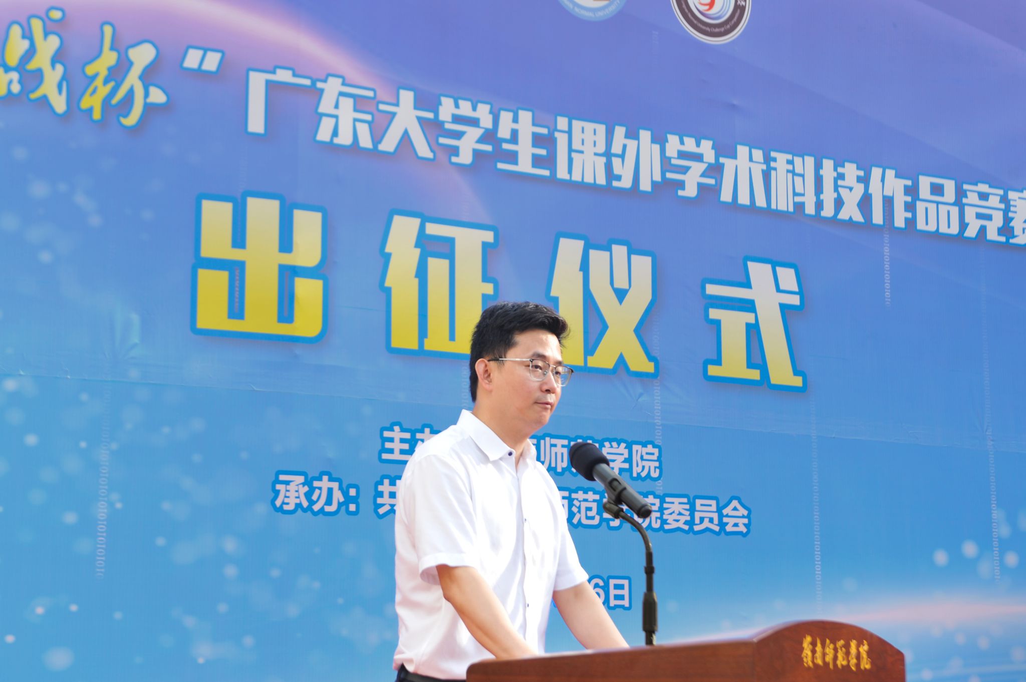 林仲彦.jpg