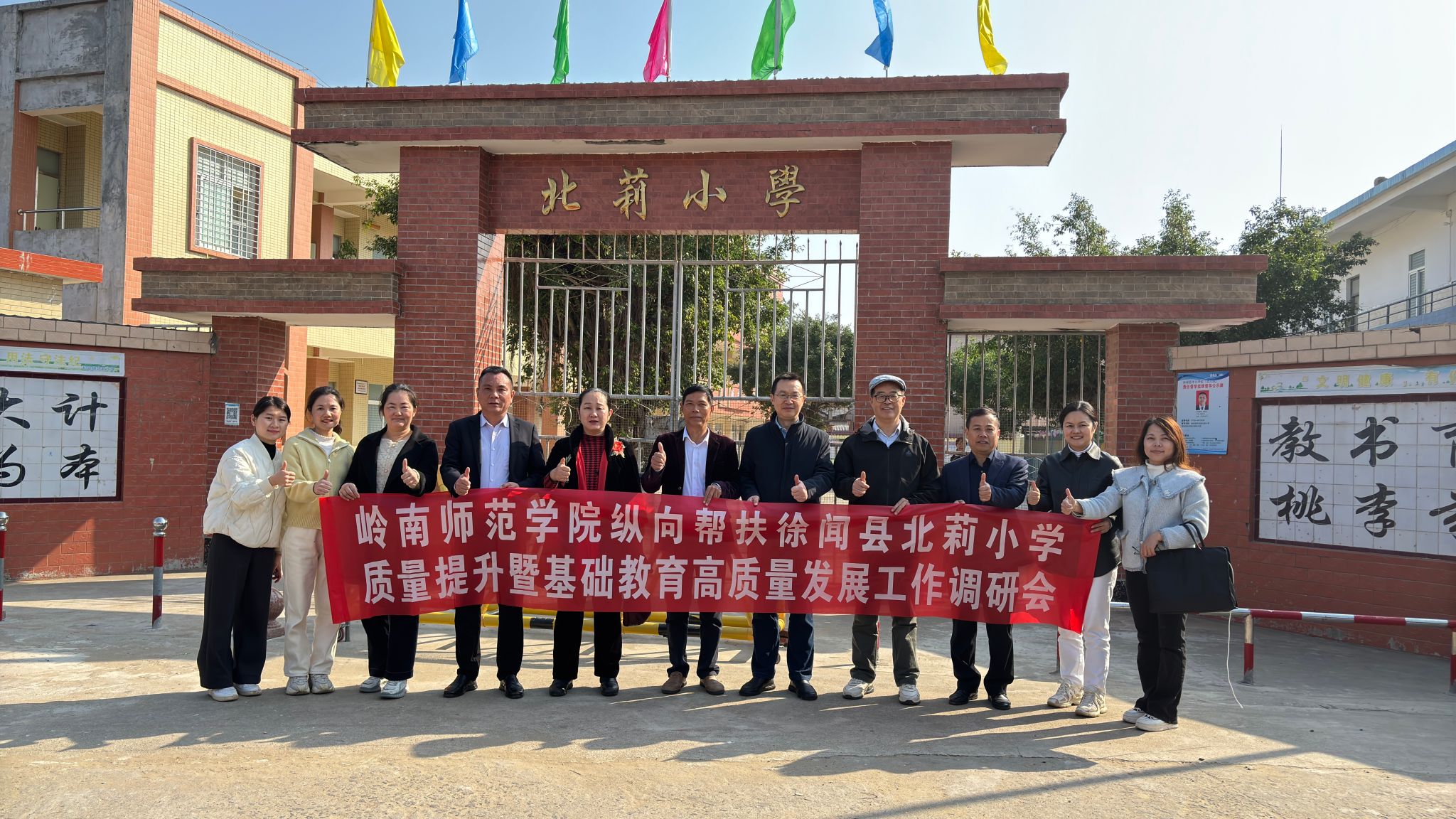 微信图片_20250106182614.jpg 微信图片_20250106182614.jpg