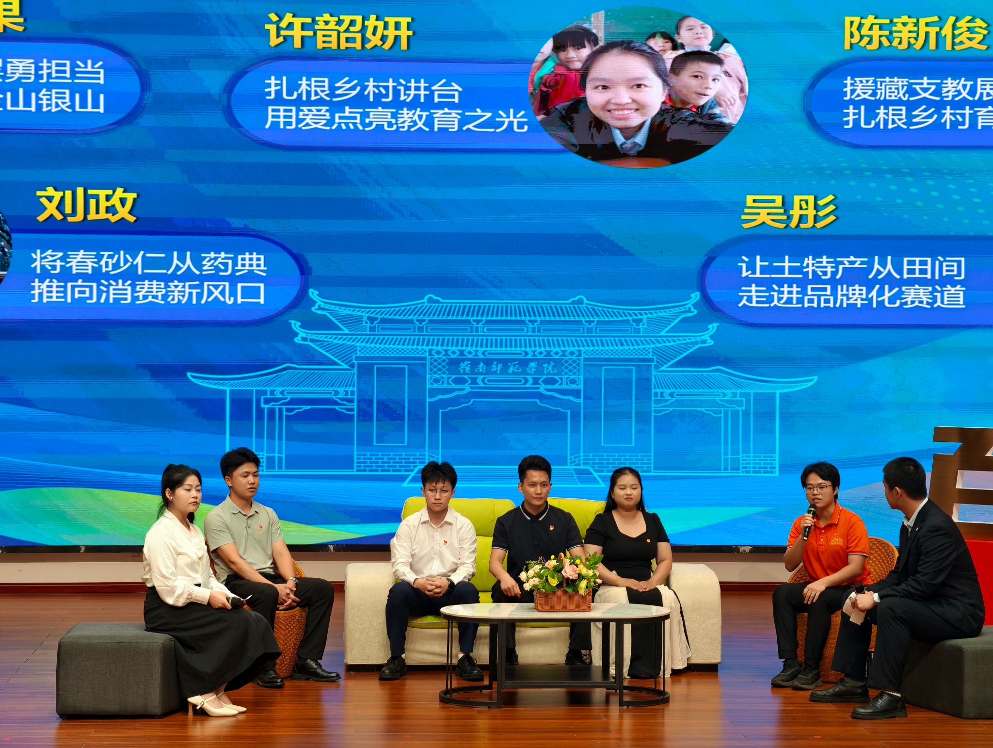 现场访谈.jpg 现场访谈.jpg