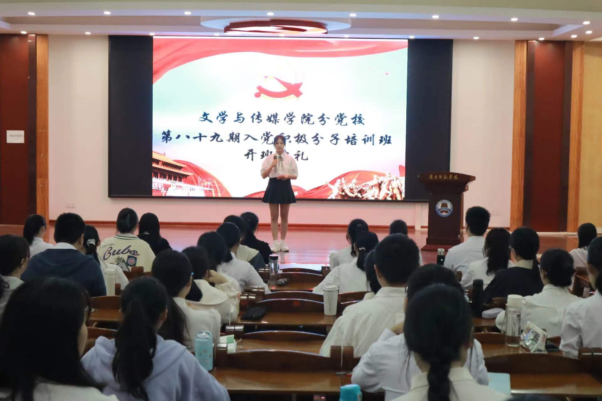开班典礼现场.jpg 开班典礼现场.jpg