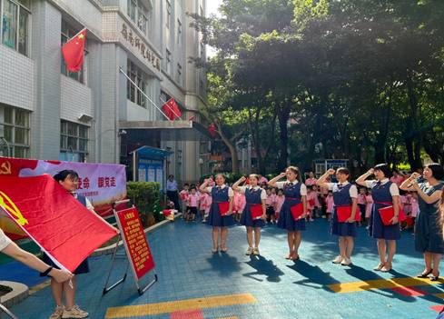 重温入党誓词、坚定初心使命 重温入党誓词、坚定初心使命
