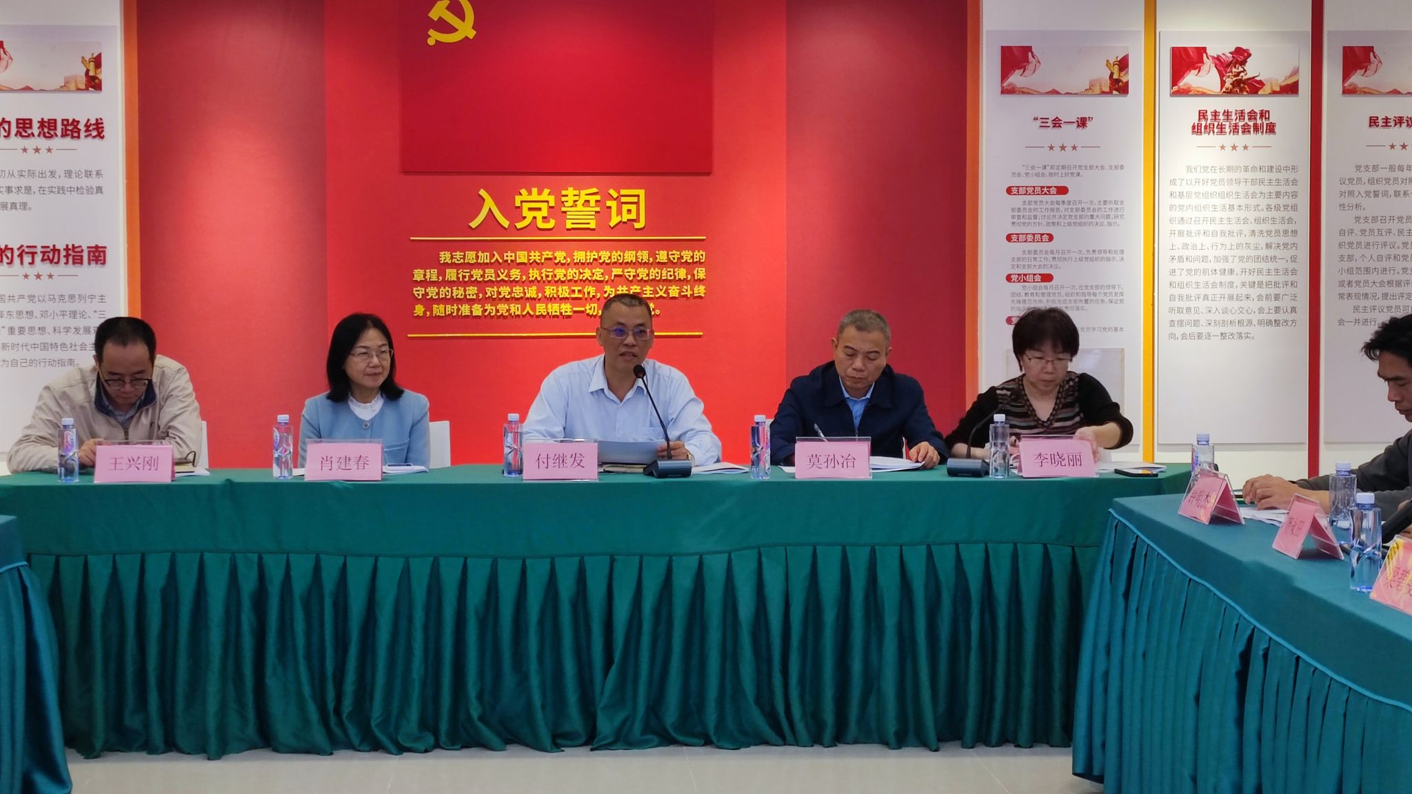 纪委副书记、纪检监察室主任付继发总结讲话.jpg 纪委副书记、纪检监察室主任付继发总结讲话.jpg
