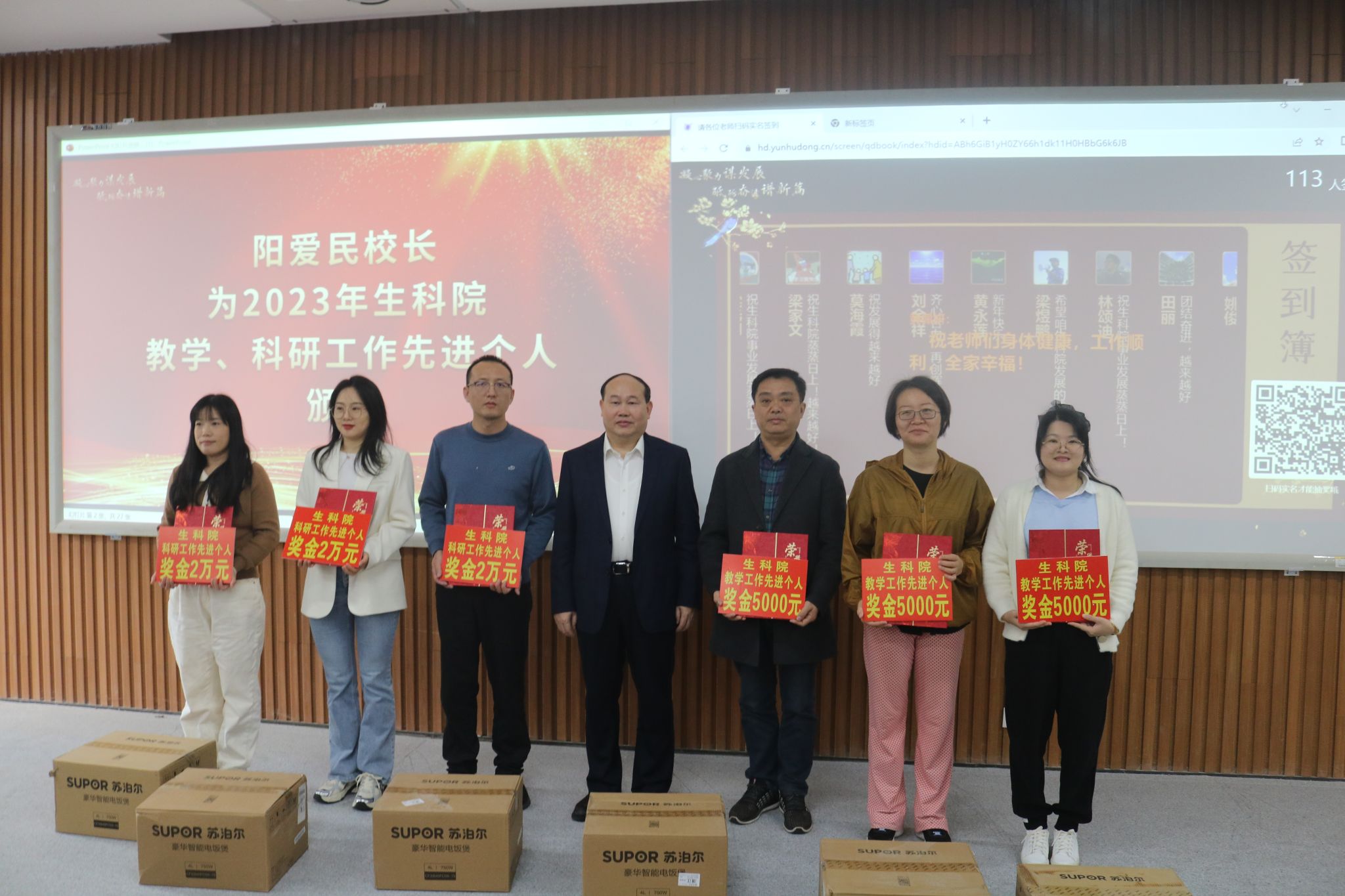 教学科研先进个人.JPG 教学科研先进个人.JPG