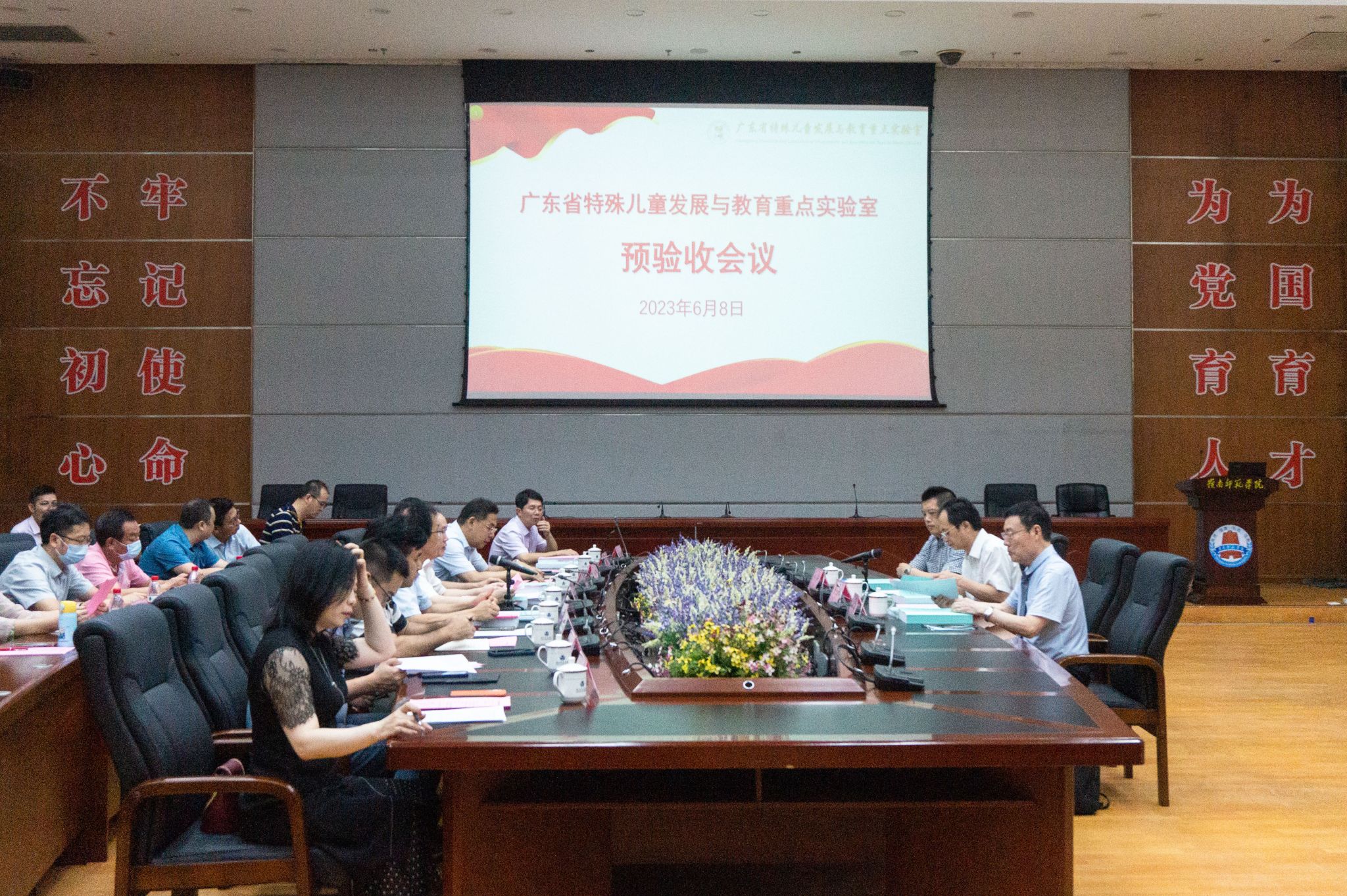 222区雪蓝摄会议全景 (2) (1).jpg 222区雪蓝摄会议全景 (2) (1).jpg