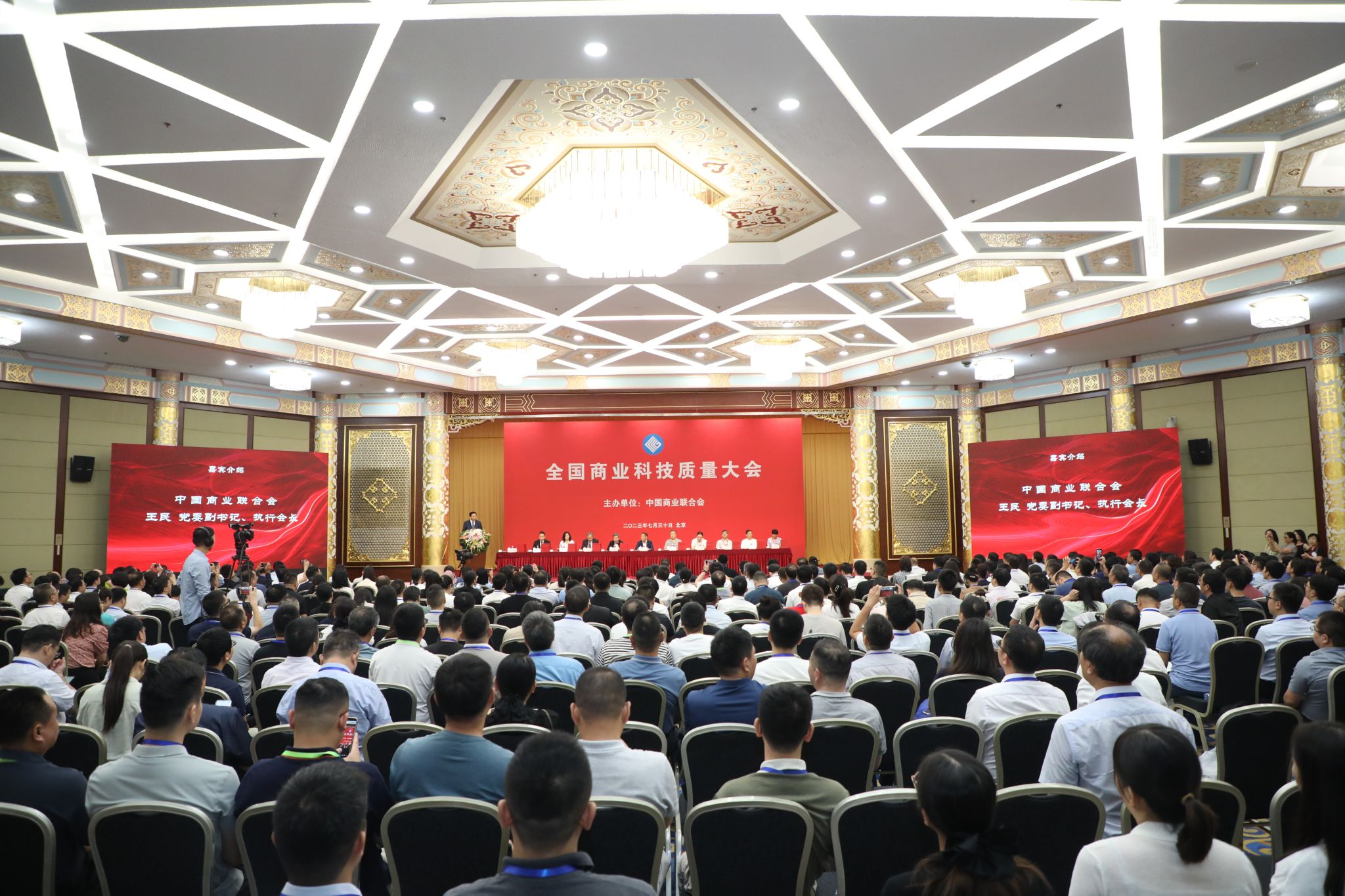 现场.jpg 现场.jpg