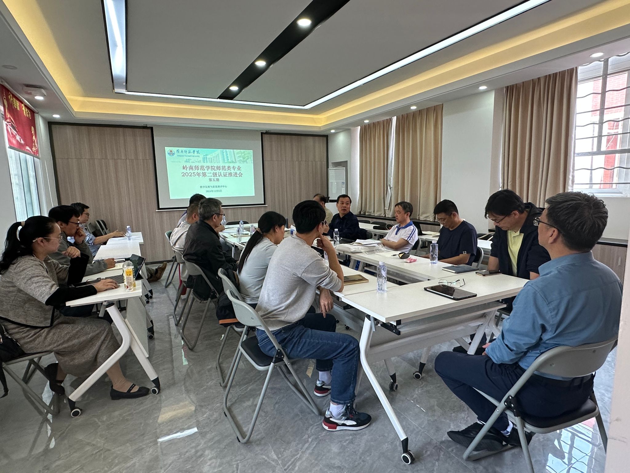 4.2.新闻图片-推进会场景.jpg