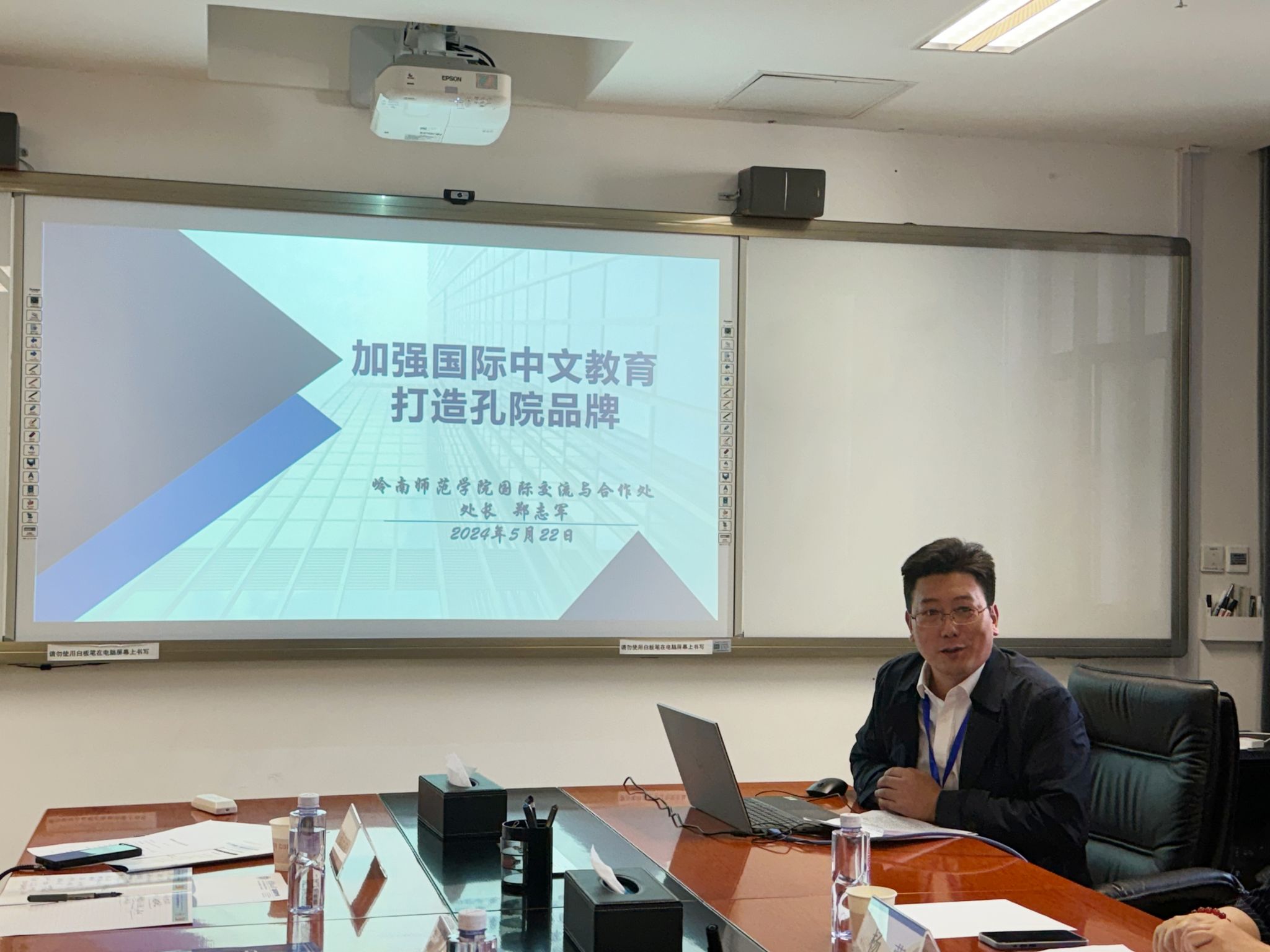 国际交流与合作处处长发言.jpg 国际交流与合作处处长发言.jpg