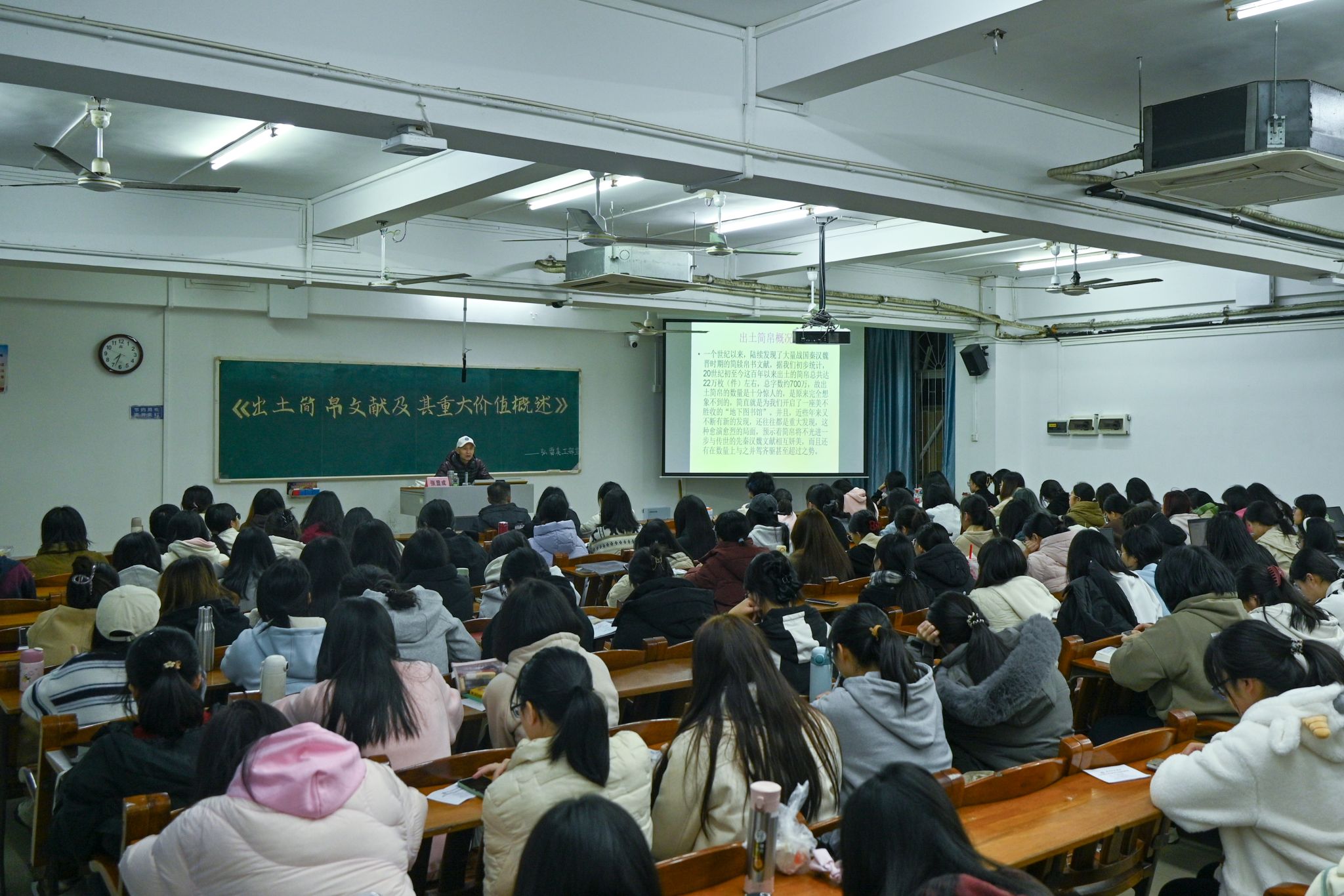 会议现场.JPG 会议现场.JPG