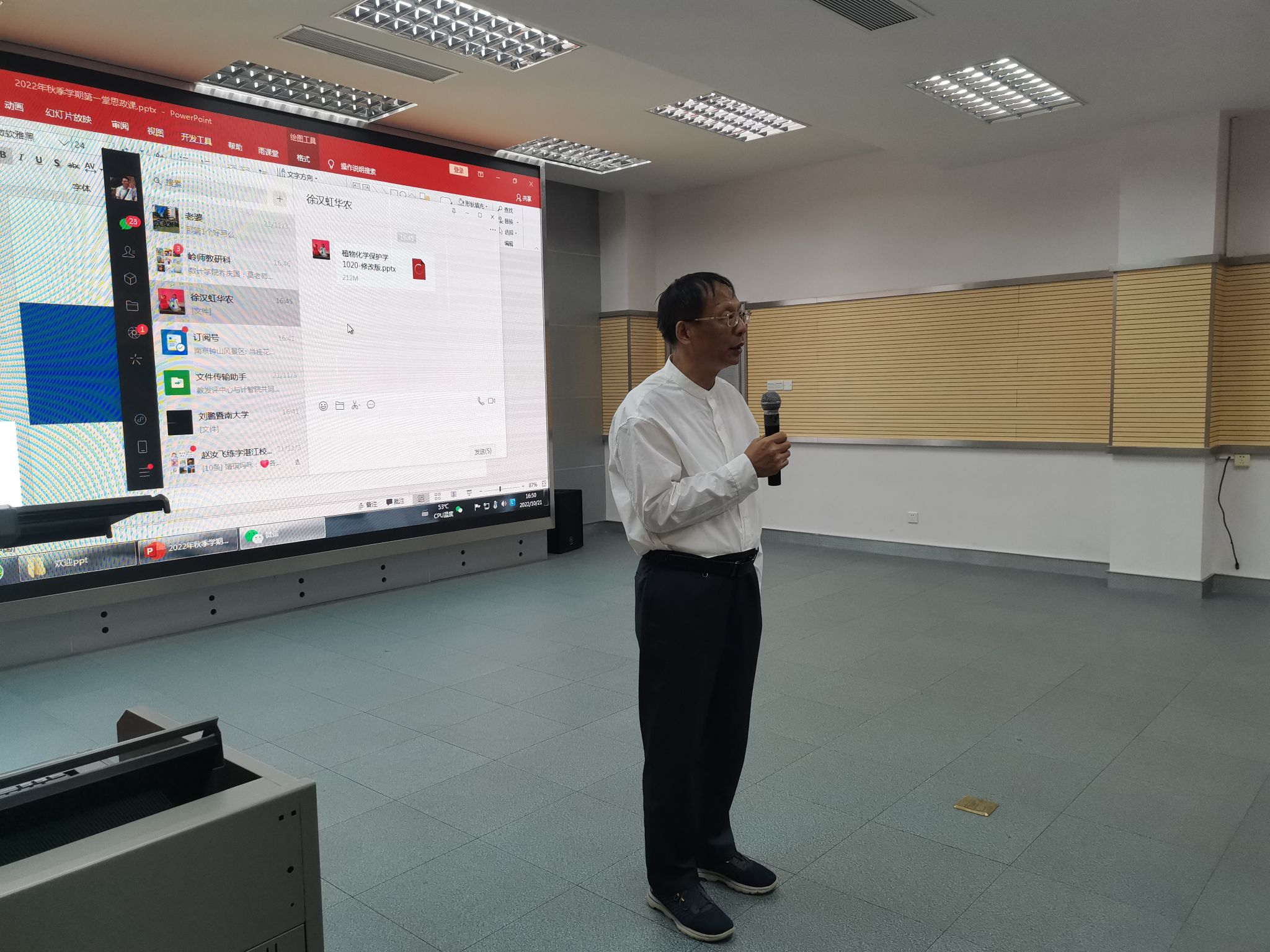 徐汉虹.jpg 徐汉虹.jpg