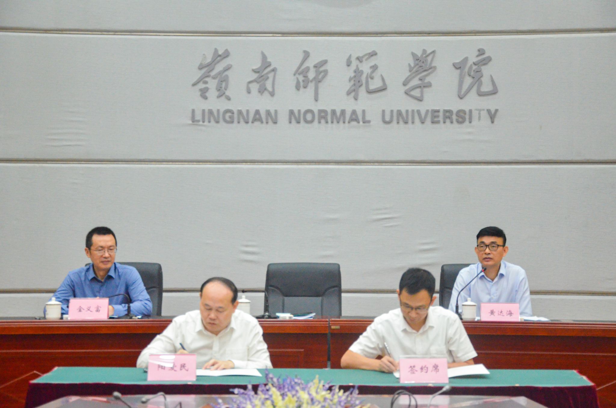 詹岚雅摄(9)签约仪式特写.jpg 詹岚雅摄(9)签约仪式特写.jpg