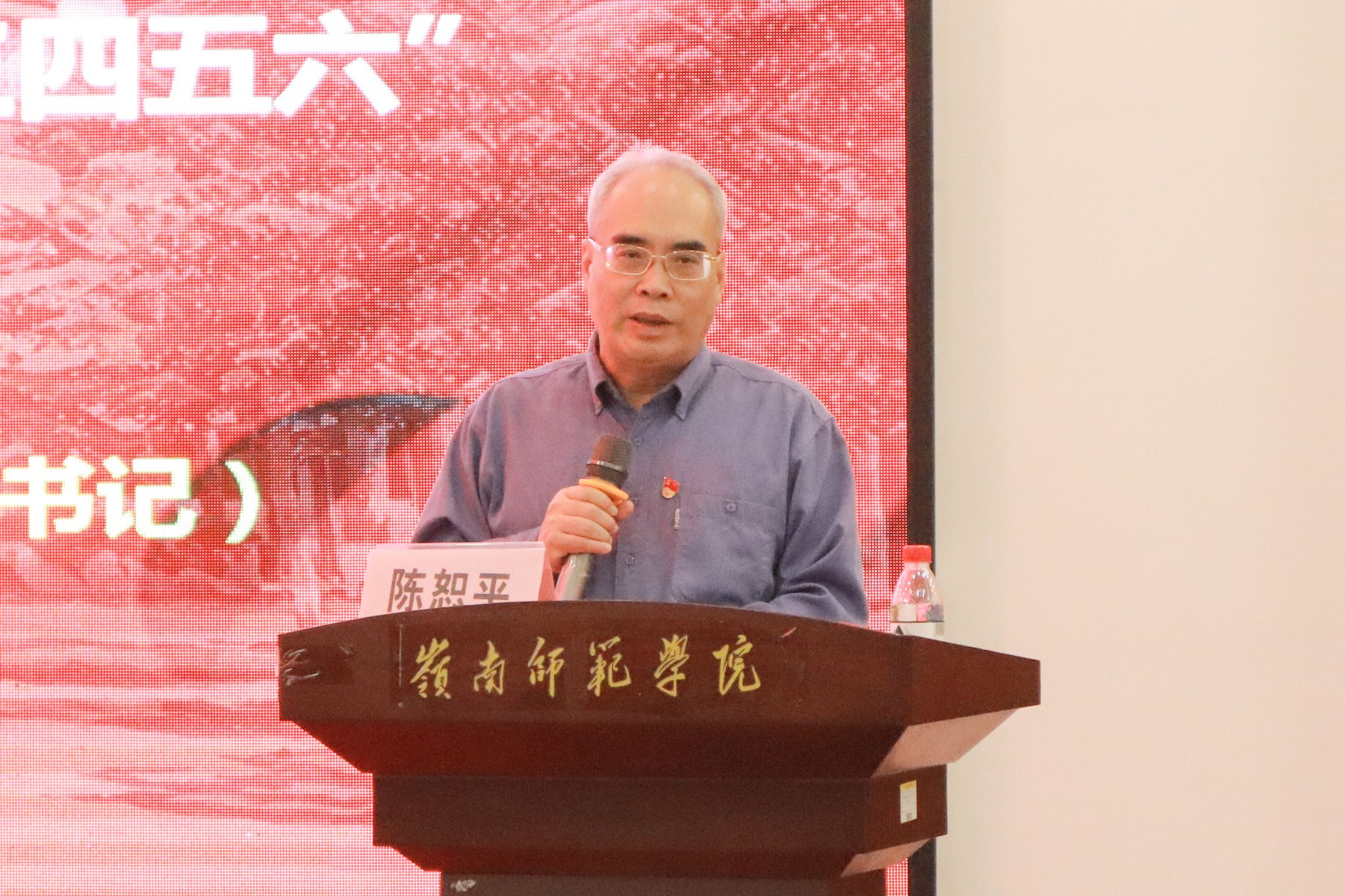 陈恕平特写.jpg 陈恕平特写.jpg