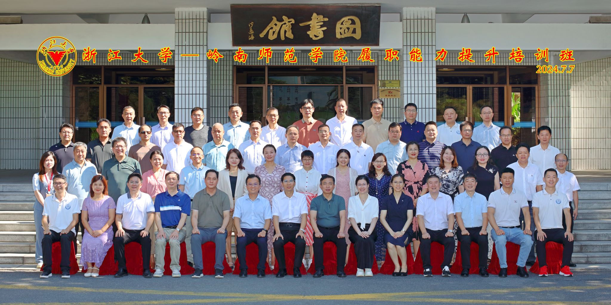 15 合影留念.jpg