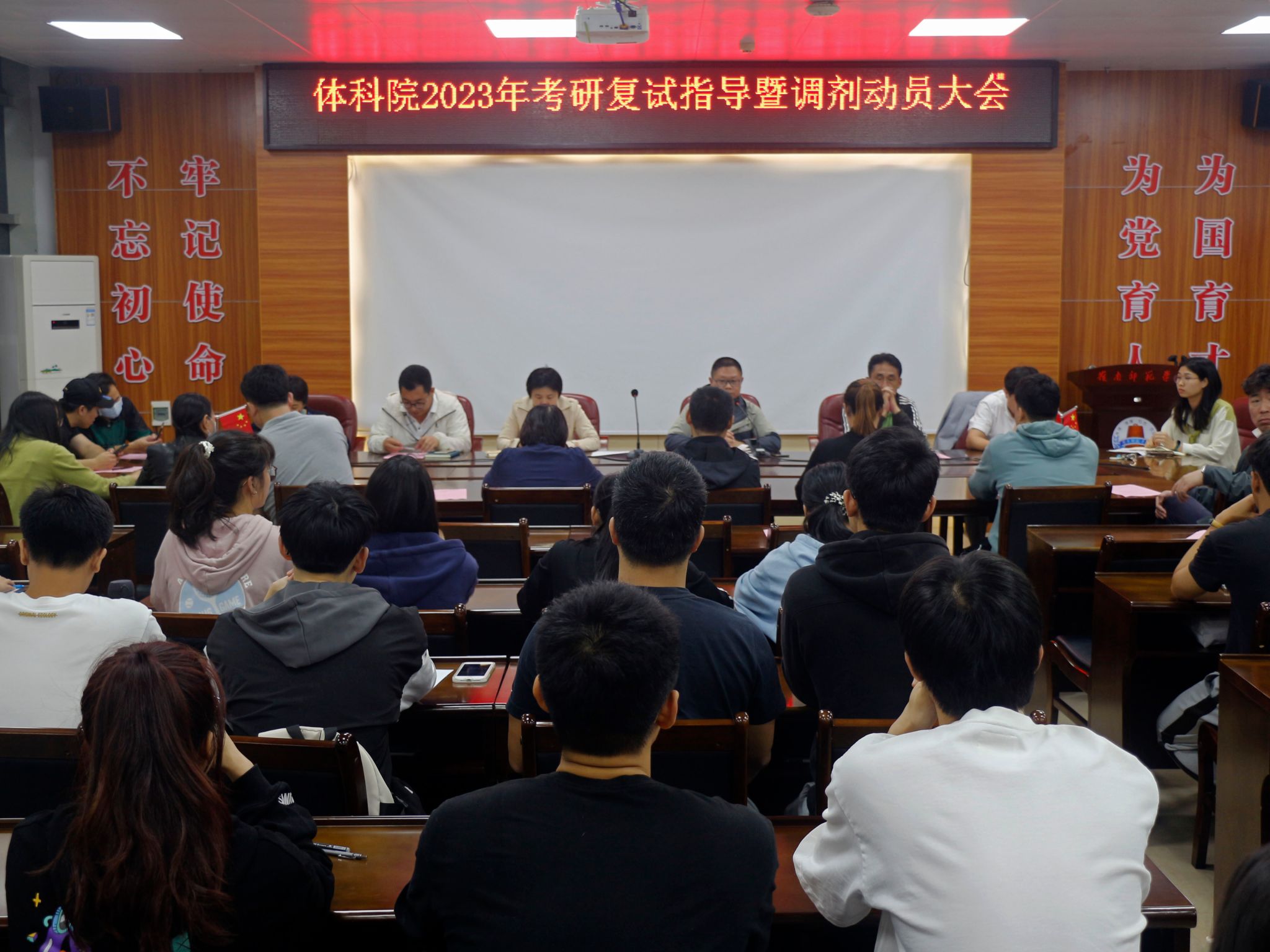 体科院.jpg 体科院.jpg