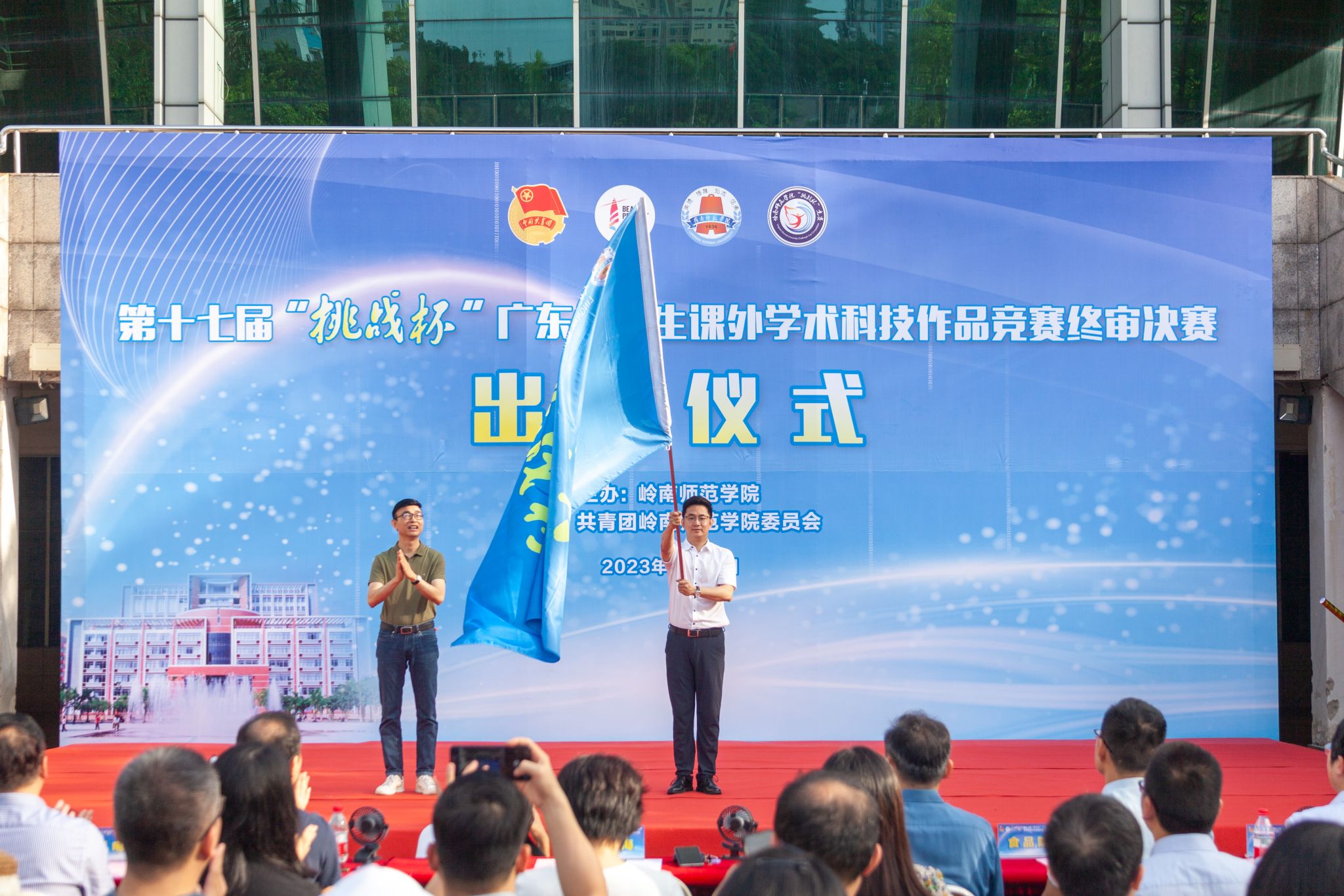 出征现场.jpg