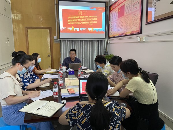 国交处党支部郑志军书记讲授党史学习教育专题党课