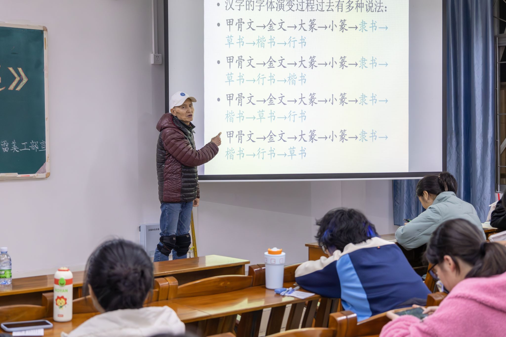 张显成老师发言3.jpg 张显成老师发言3.jpg