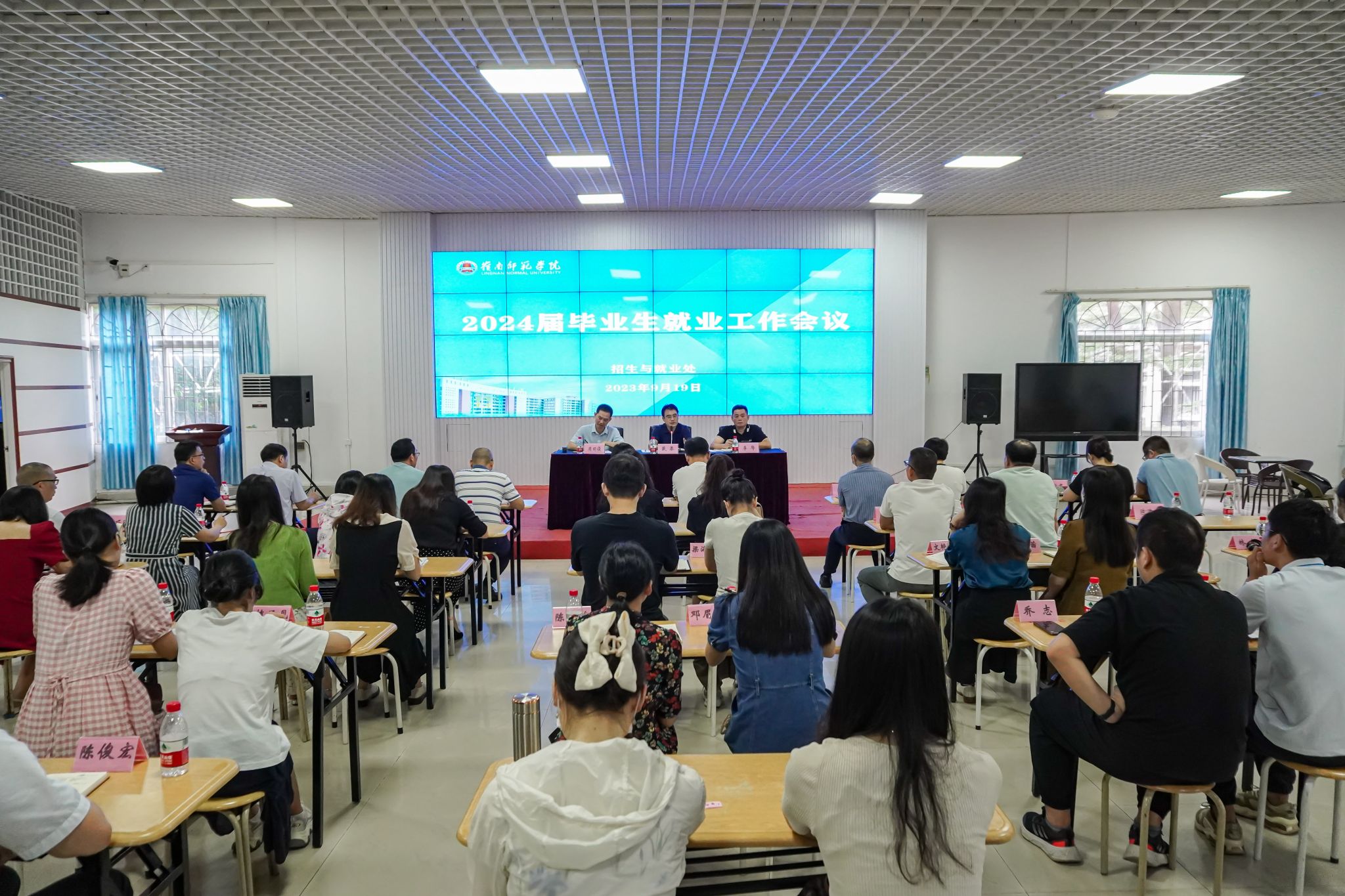 陈嘉敏摄-会议全景 (1).jpg