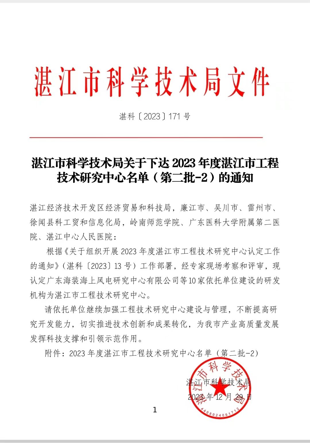 通过.jpg
