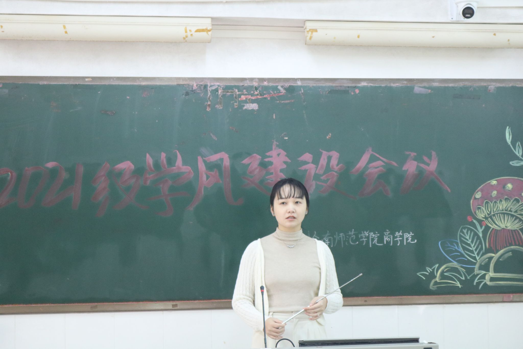 周璇老师1.JPG 周璇老师1.JPG