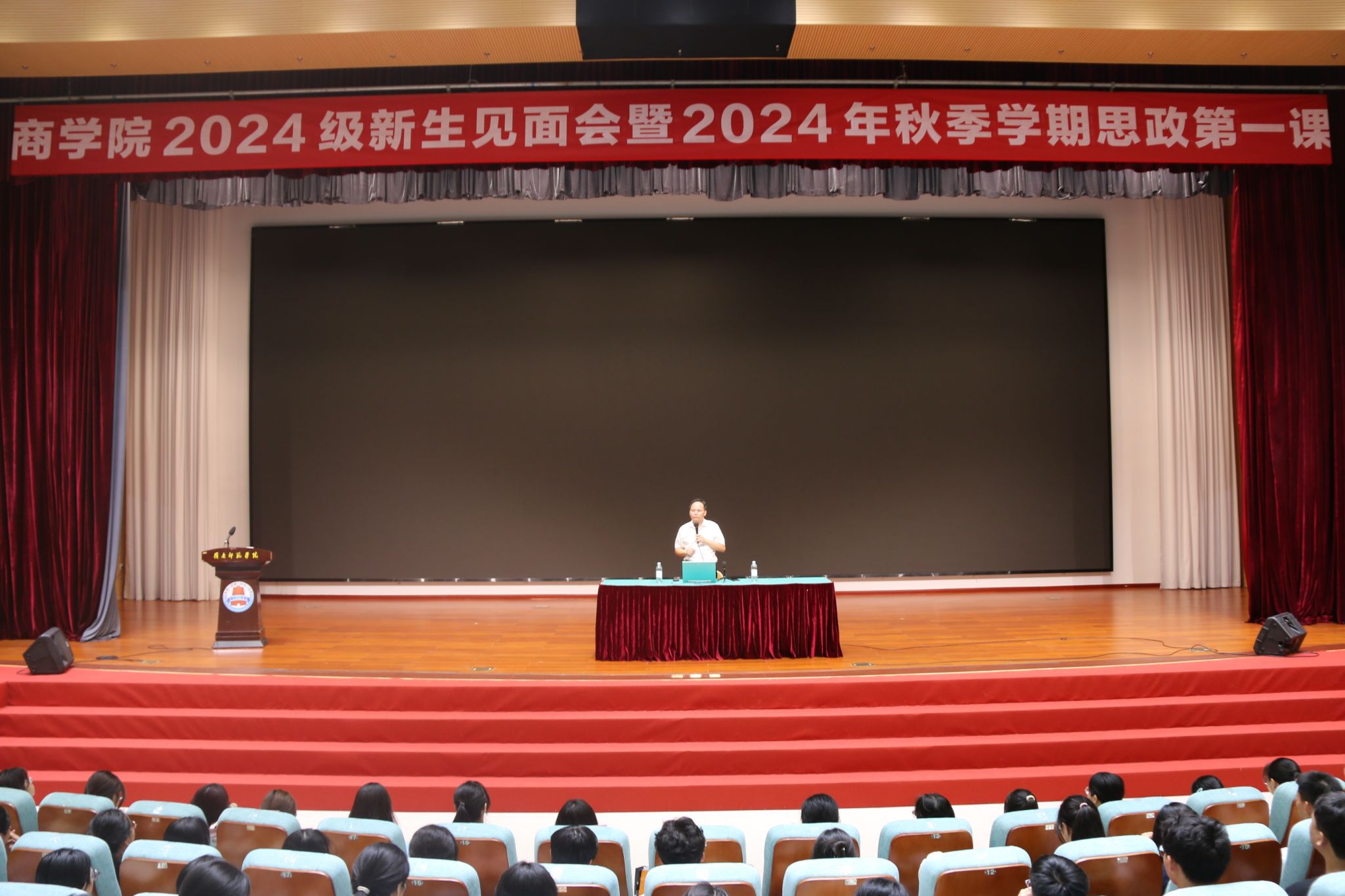 思政第一课现场照.JPG 思政第一课现场照.JPG