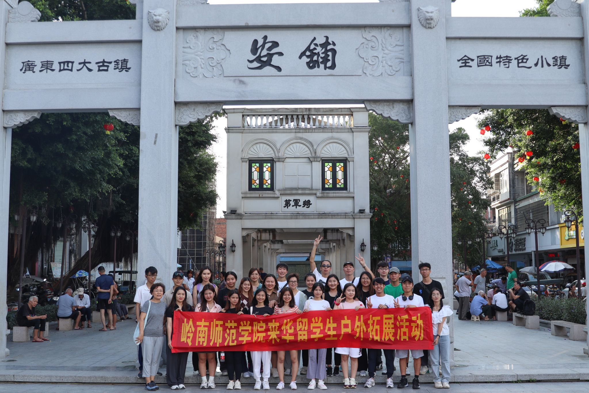 骑楼合影.jpg 骑楼合影.jpg