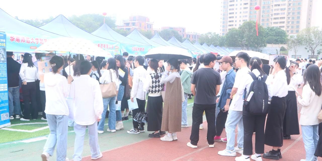 应聘.jpg 应聘.jpg