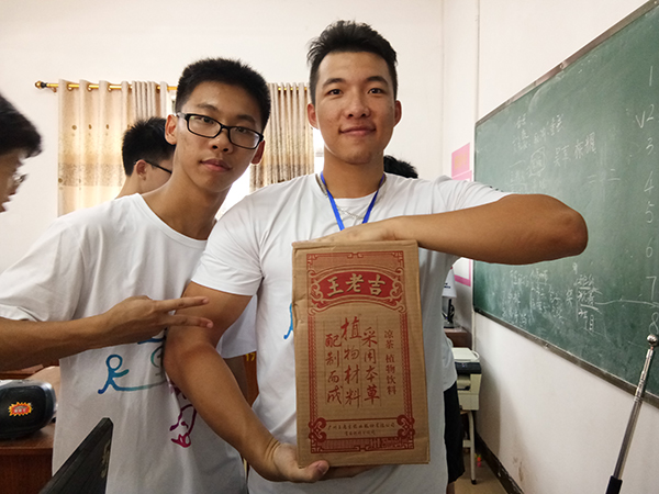 送清凉