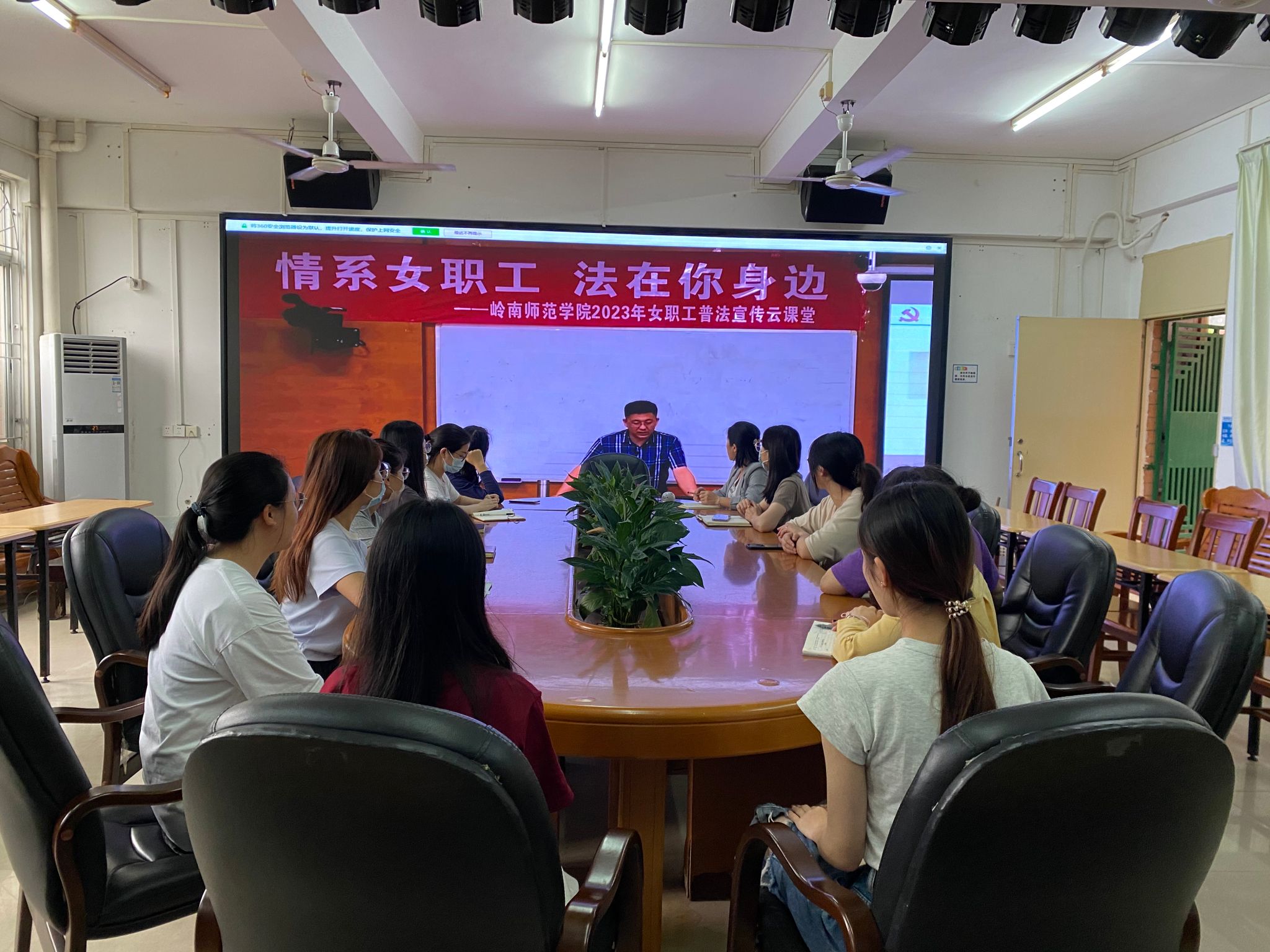 普法云课堂.jpg 普法云课堂.jpg