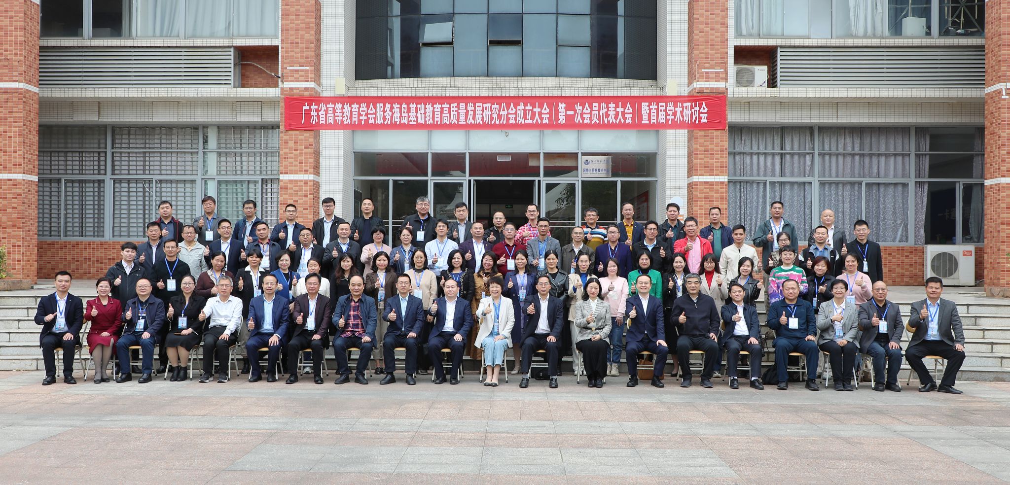 9 合影留念.JPG 9 合影留念.JPG