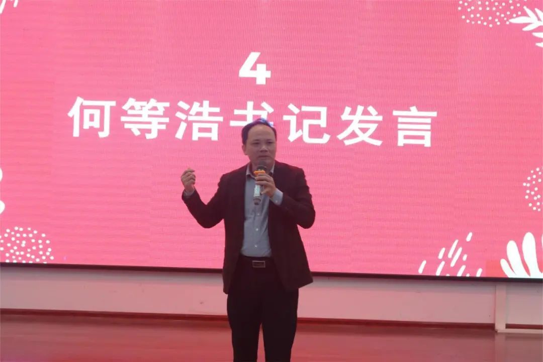 何等浩发言.jpg 何等浩发言.jpg