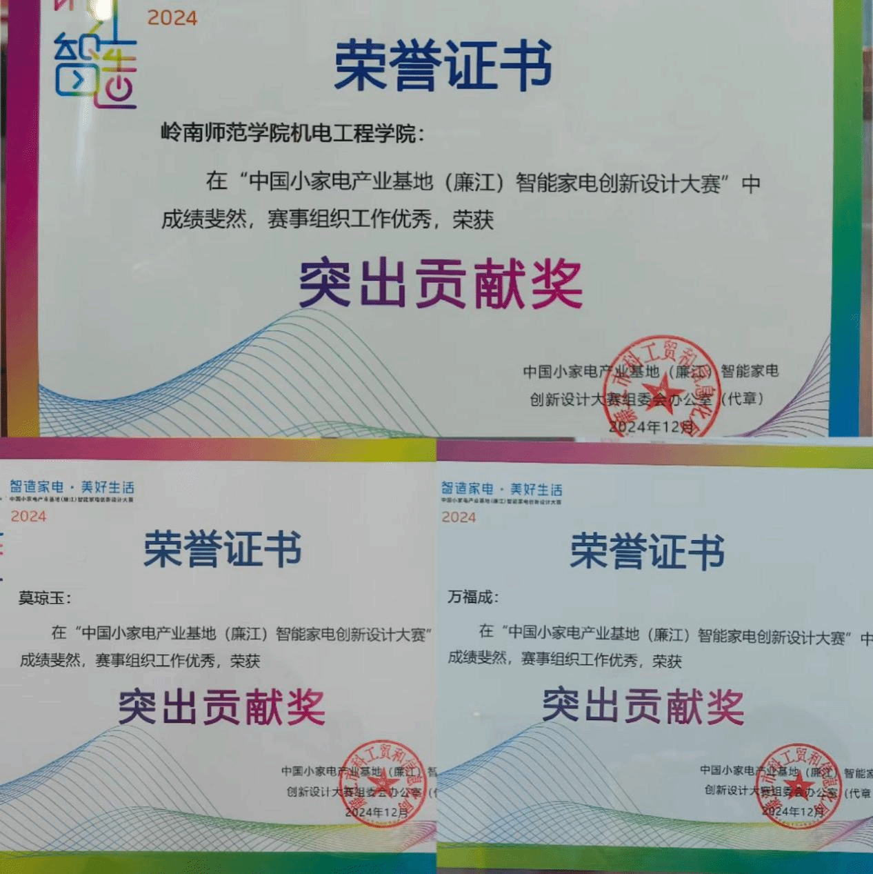 图片2.png