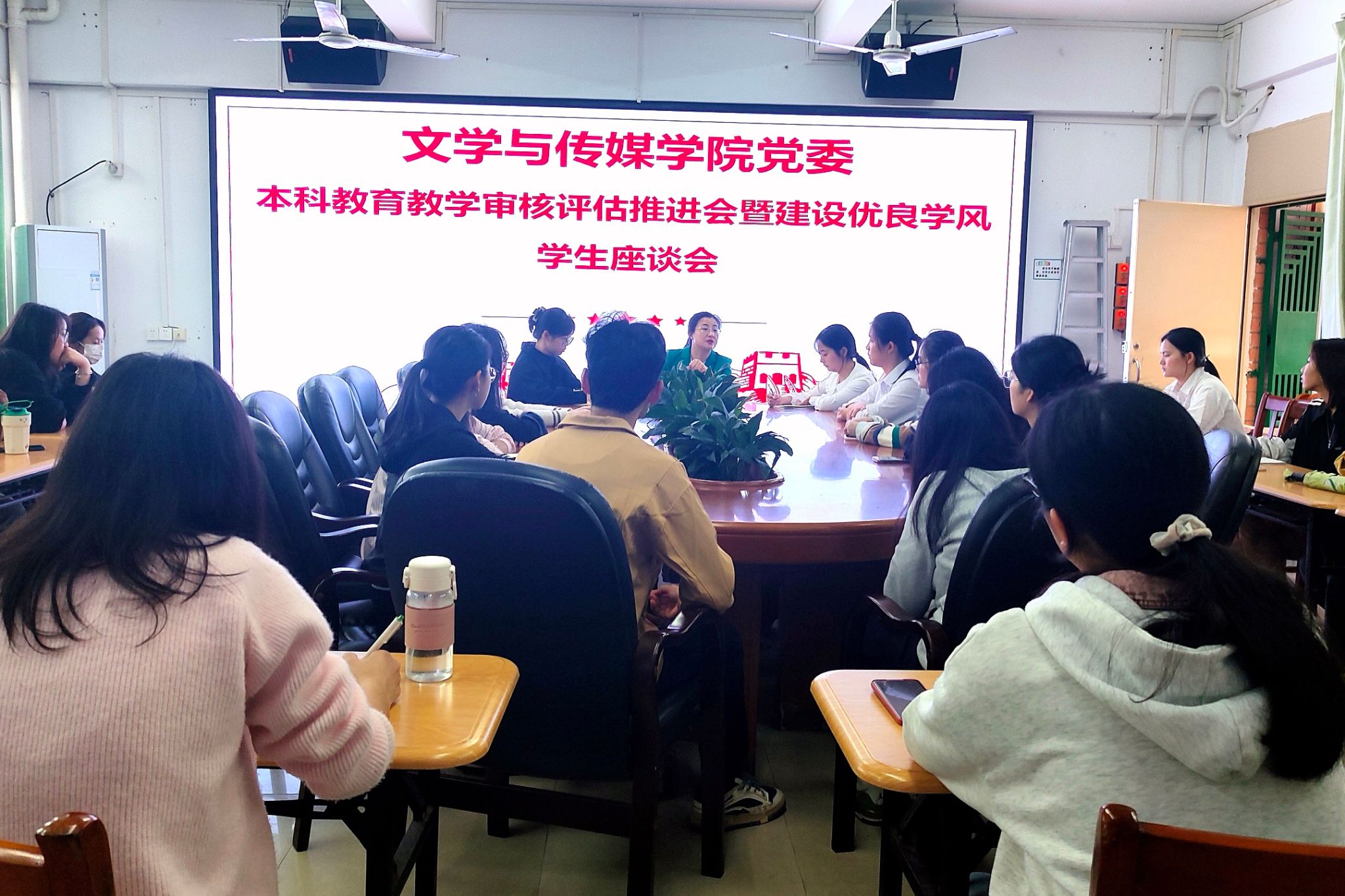 学生座谈会.jpg 学生座谈会.jpg