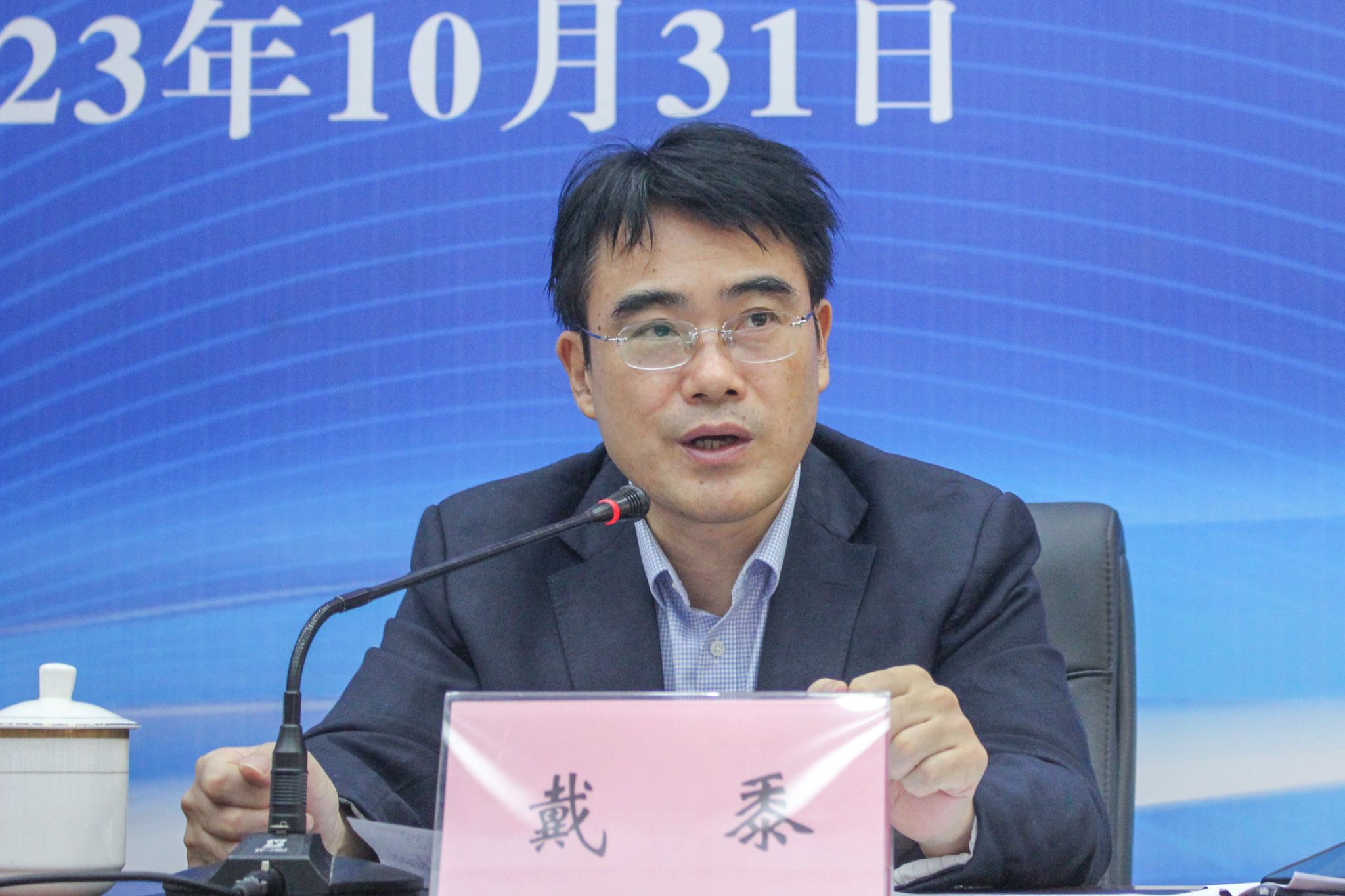 梁蔓淇摄-11特写(戴黍发言) 2.JPG