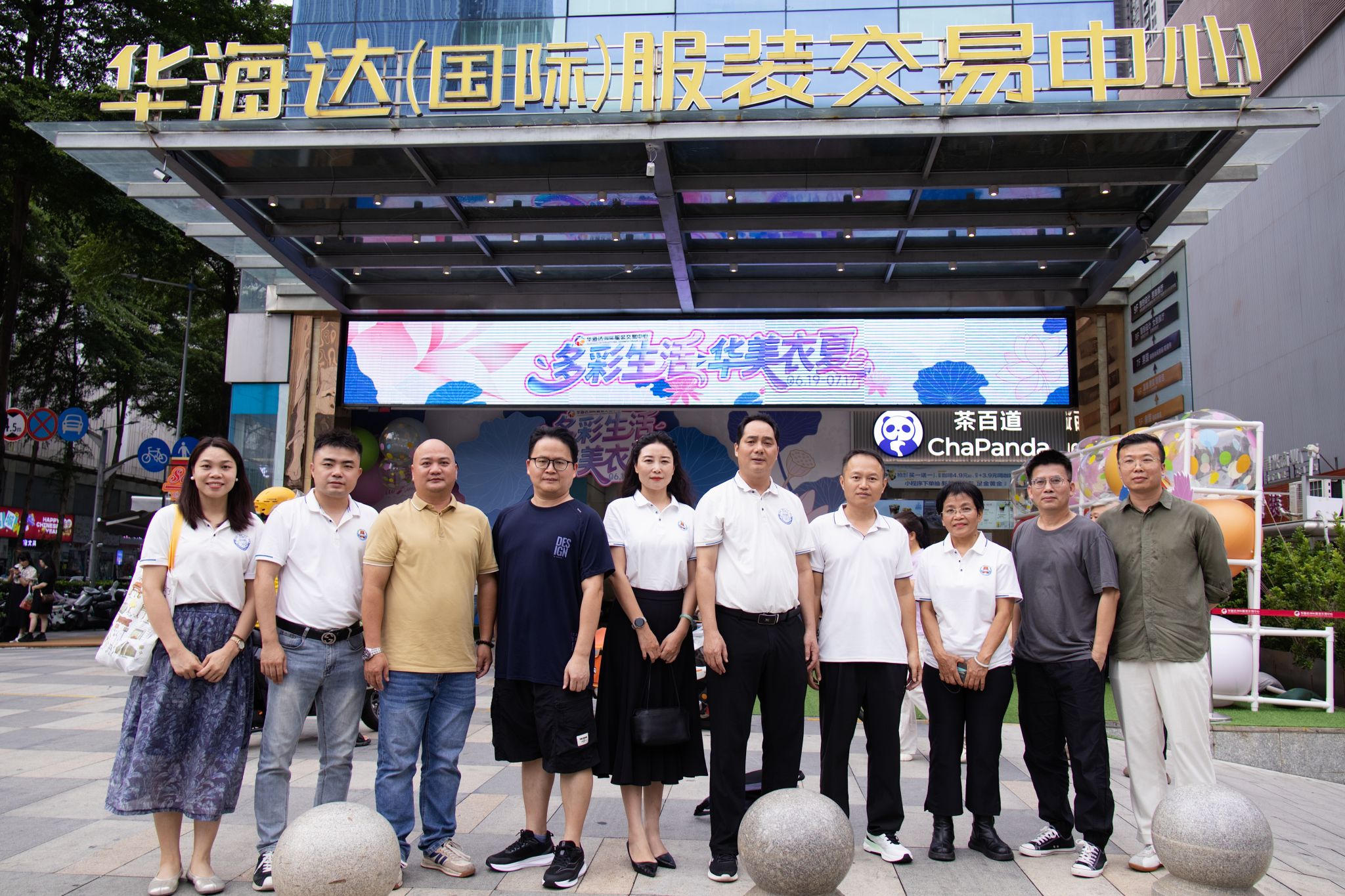 微信图片_20260630180541_1013_739.jpg 微信图片_20260630180541_1013_739.jpg