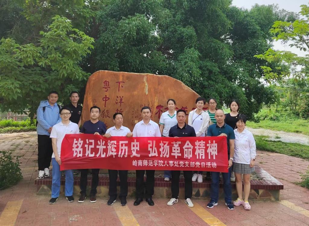党员们在下洋村合影