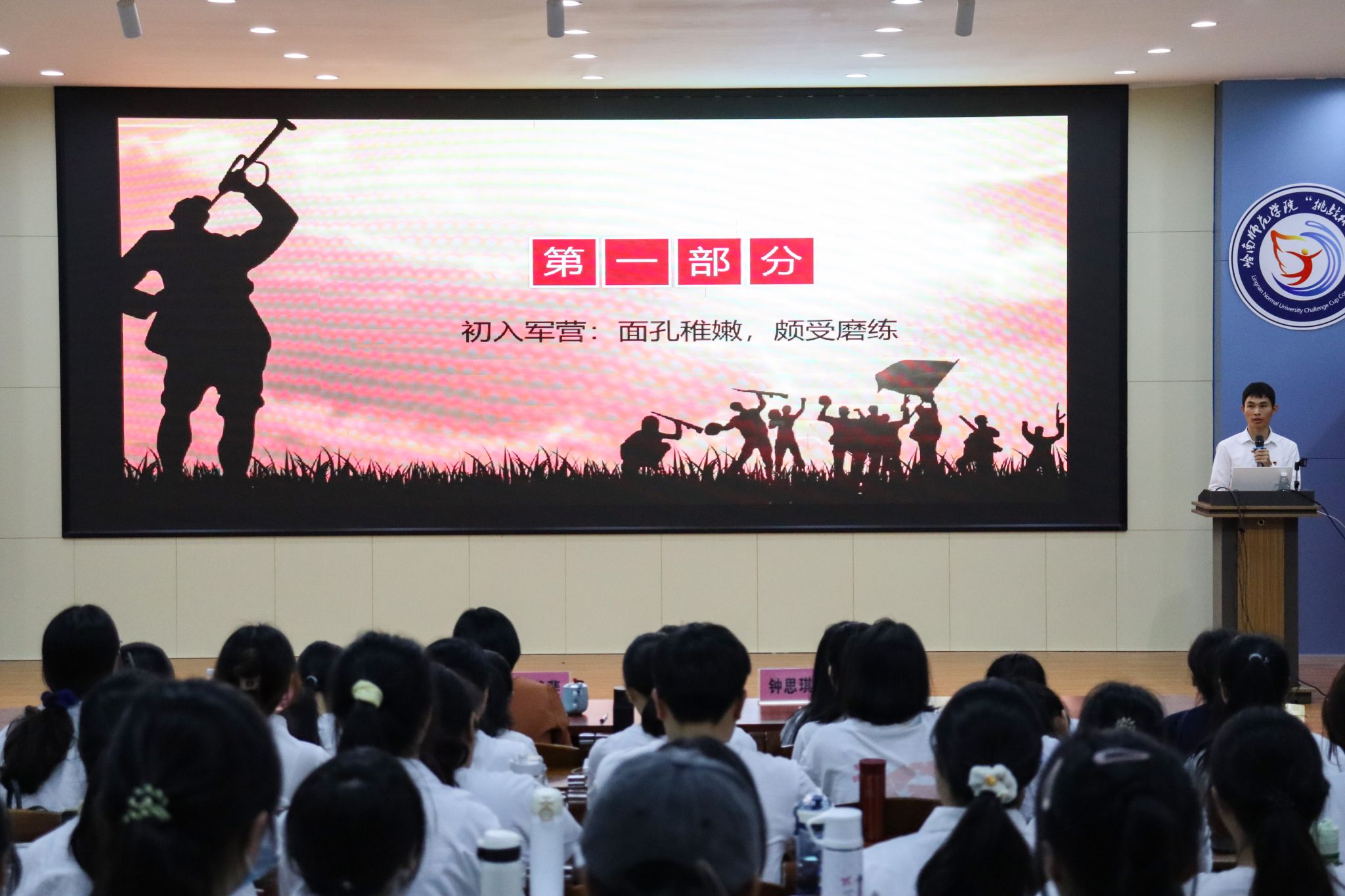 故事讲述人黄国纶同学分享.jpg