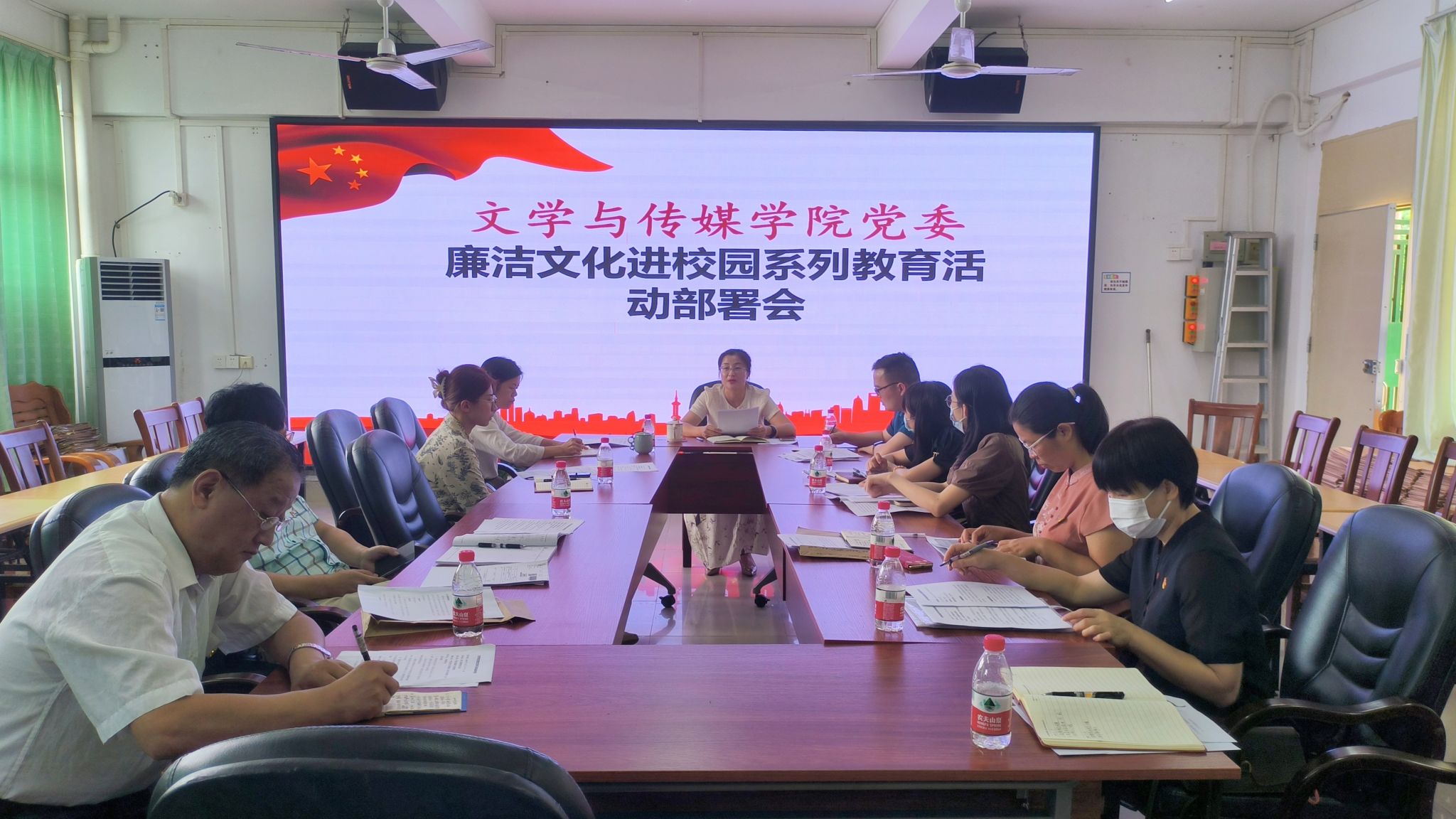 部署会.jpg 部署会.jpg