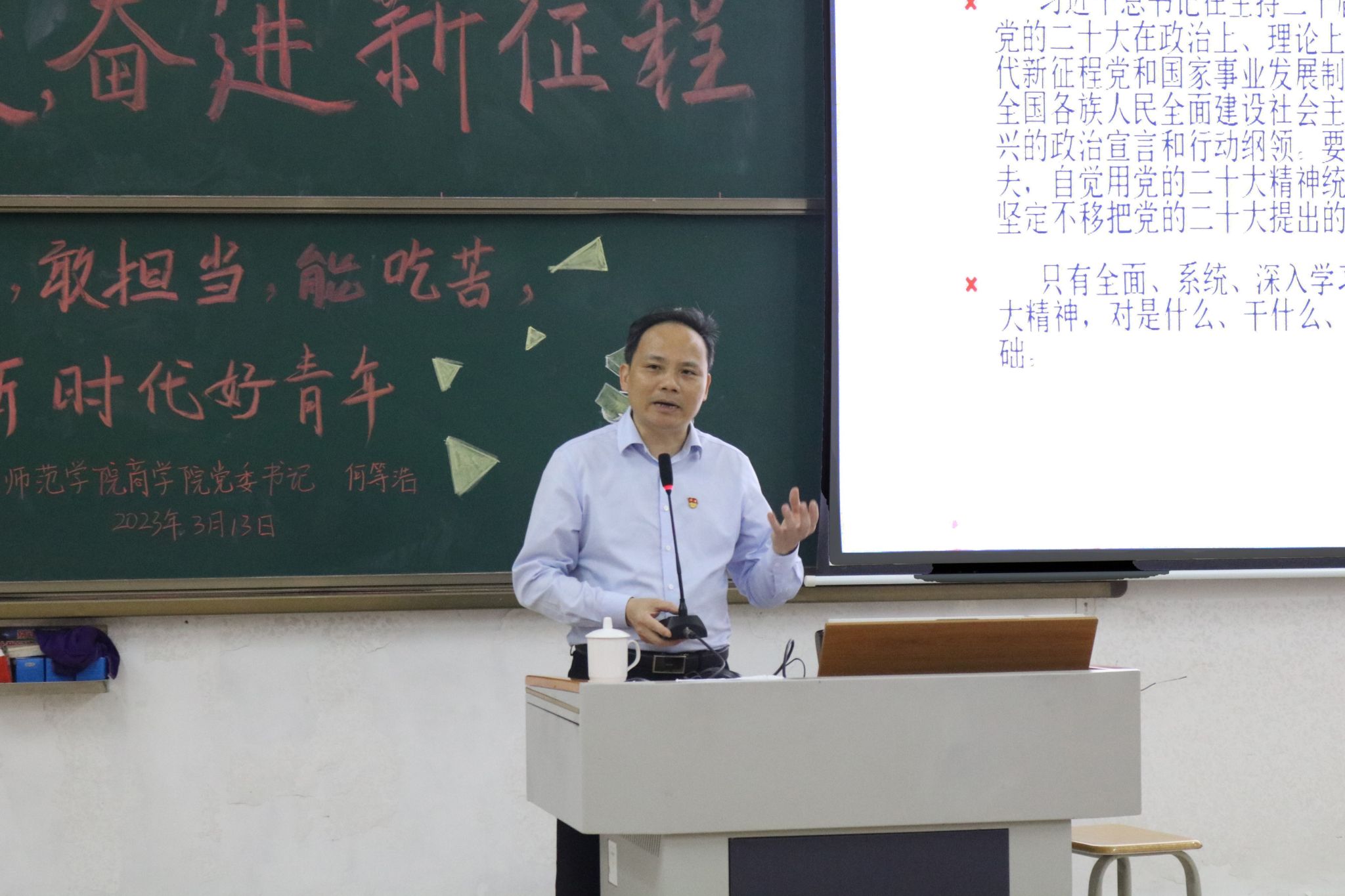 何等浩书记正在发言(1).jpg 何等浩书记正在发言(1).jpg