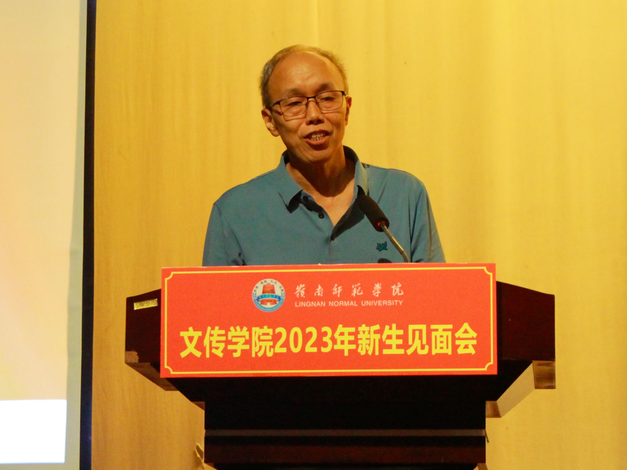 阎开振院长发言(吴茂靖 摄).jpg 阎开振院长发言(吴茂靖 摄).jpg
