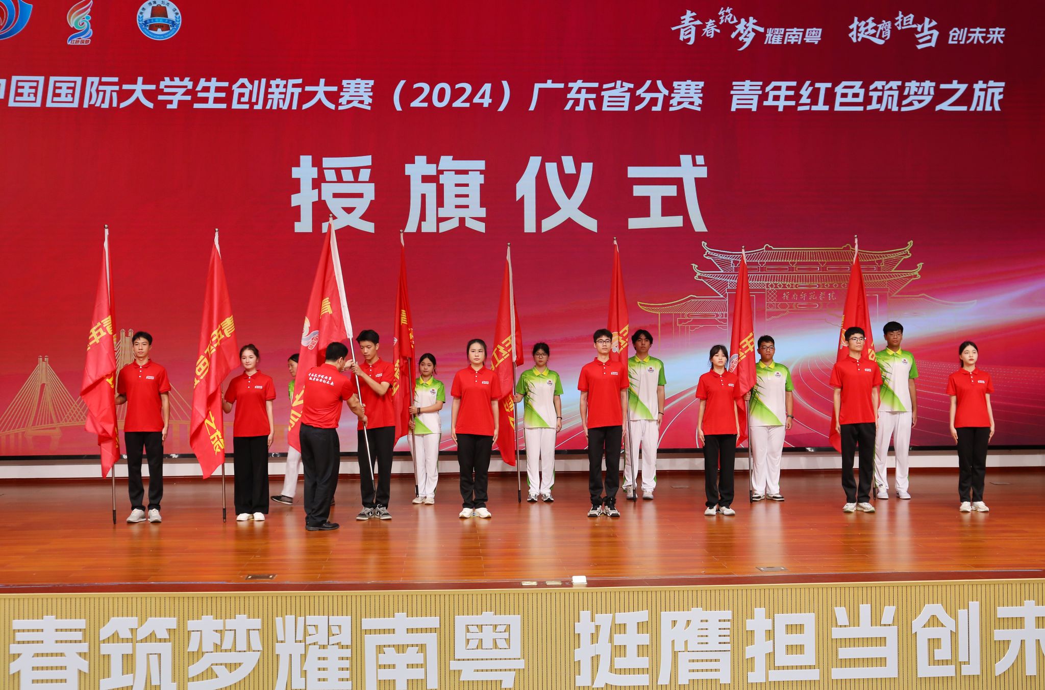 39授旗仪式(1).jpg